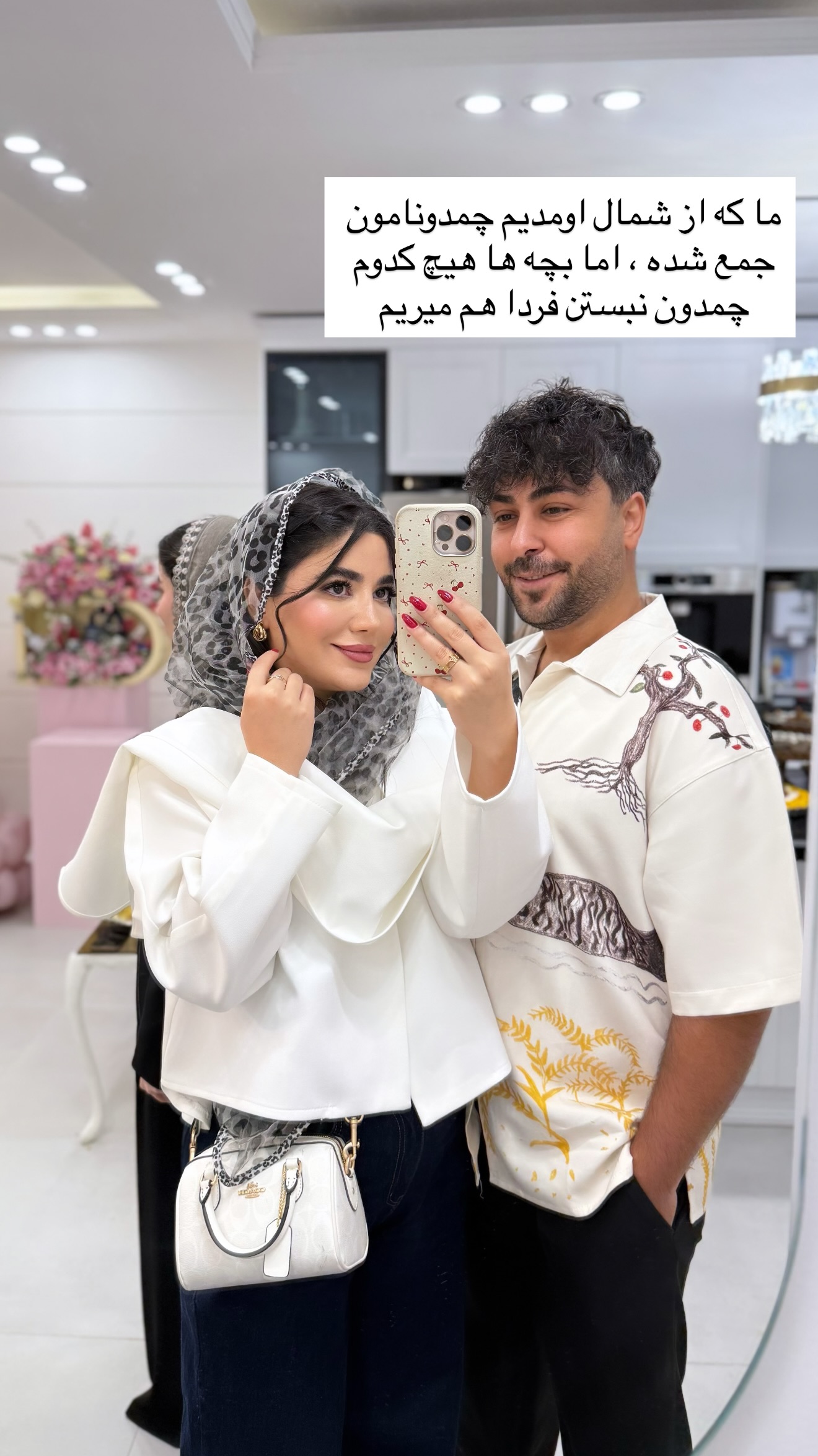  جدید ترین استوری اینستاگرام مونا
