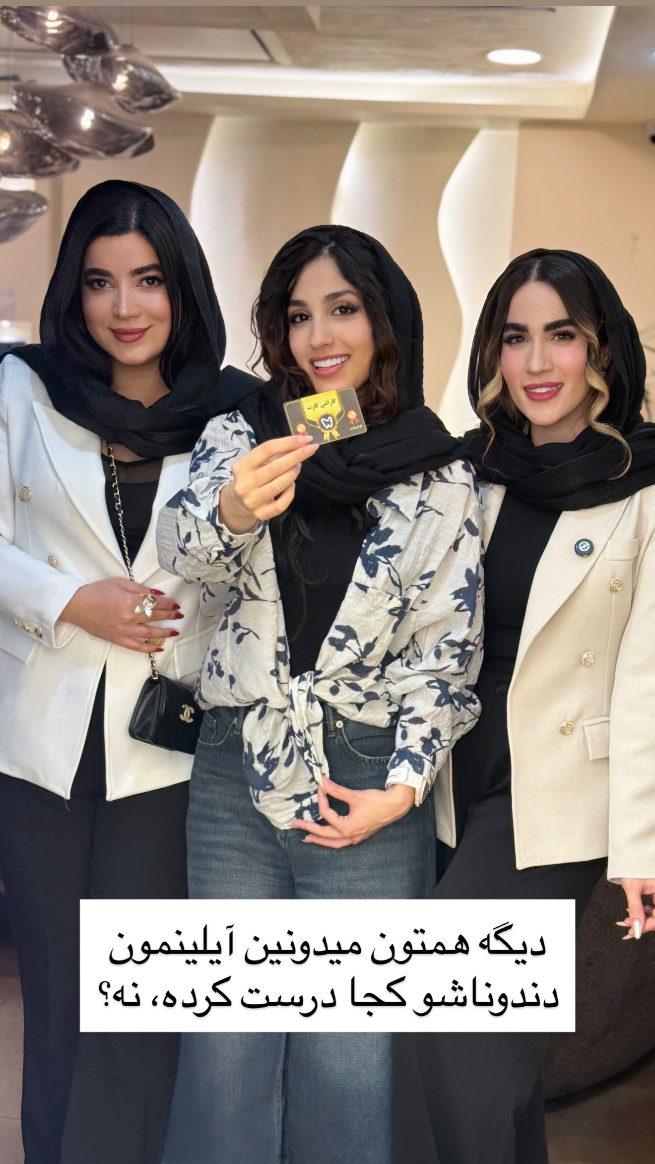  جدید ترین استوری اینستاگرام مونا
