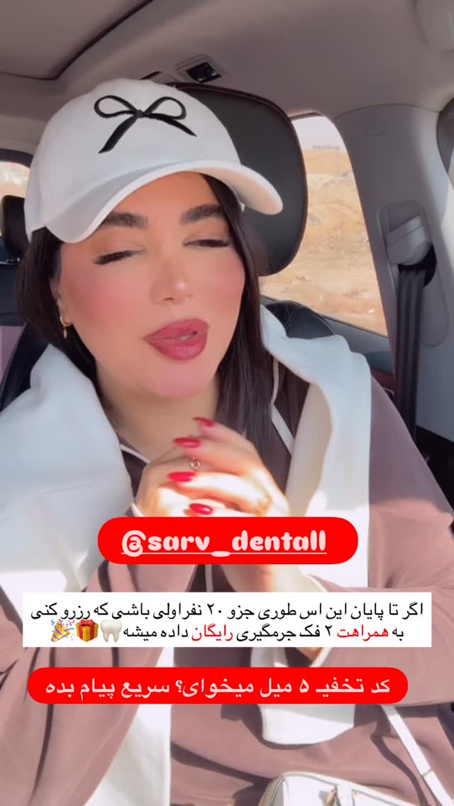  جدید ترین استوری اینستاگرام مونا