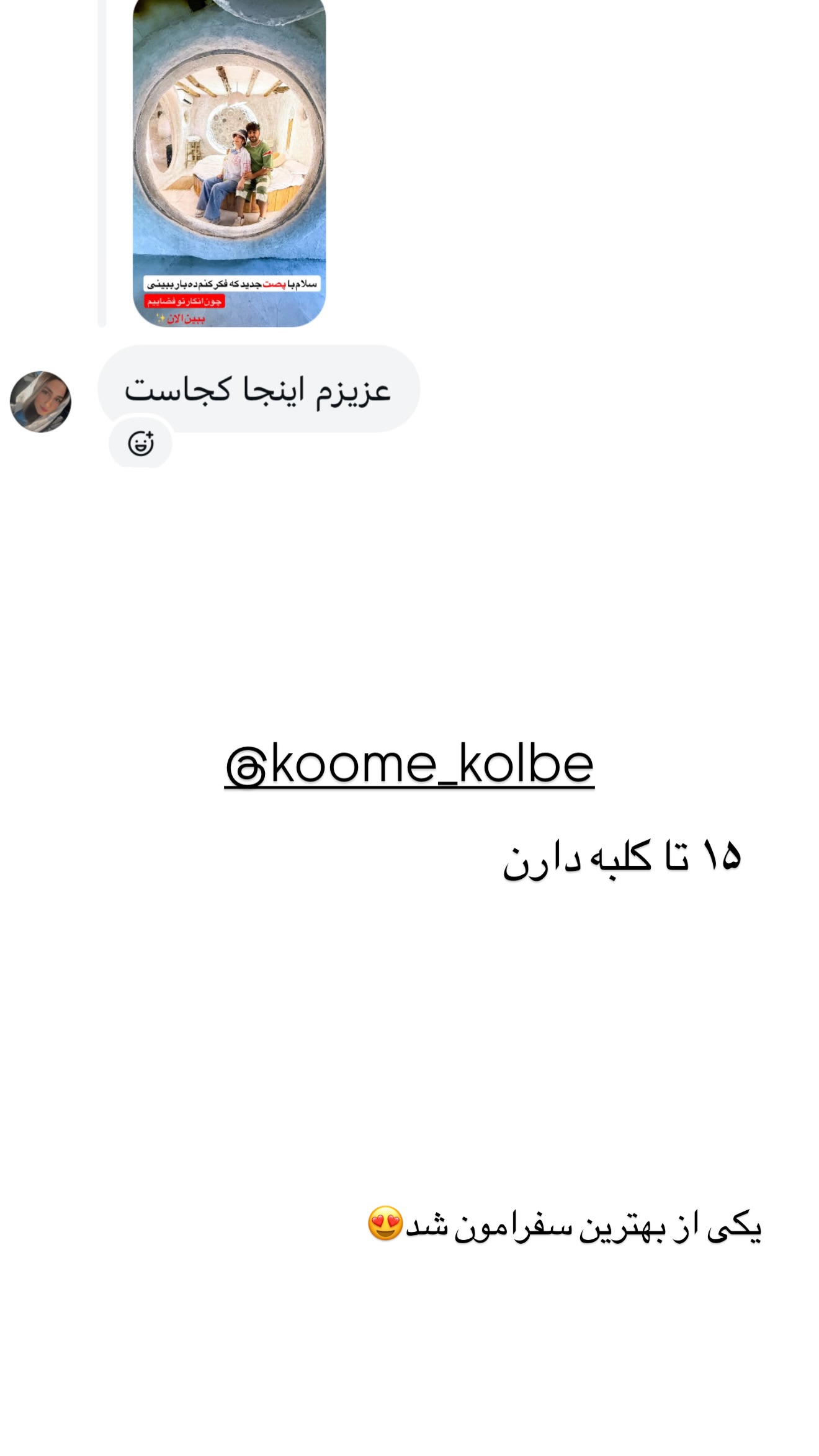  جدید ترین استوری اینستاگرام مونا