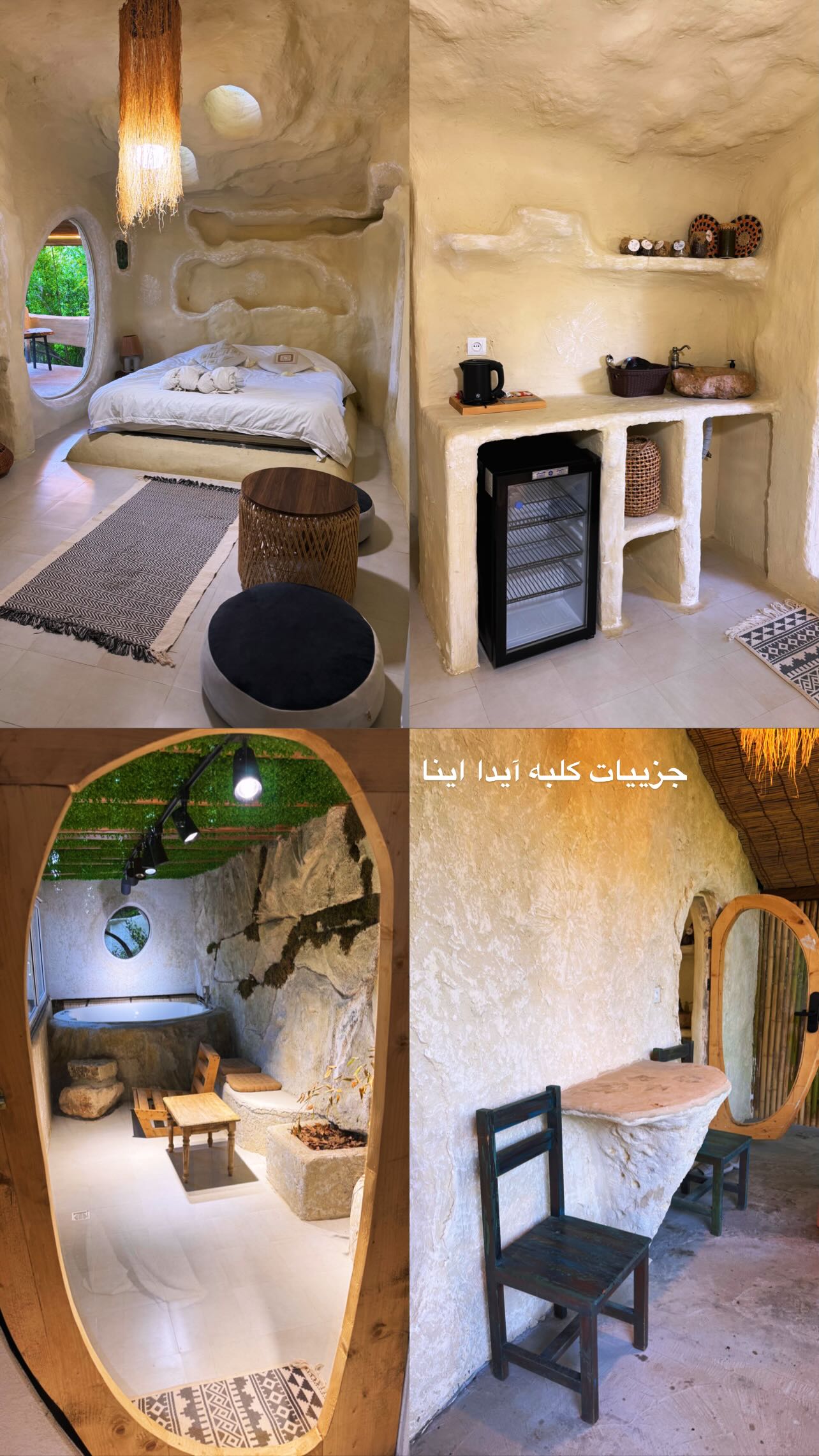  جدید ترین استوری اینستاگرام مونا