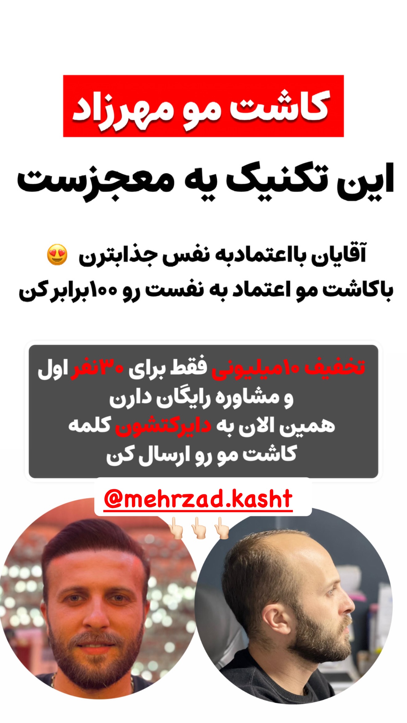 جدید ترین استوری اینستاگرام مونا