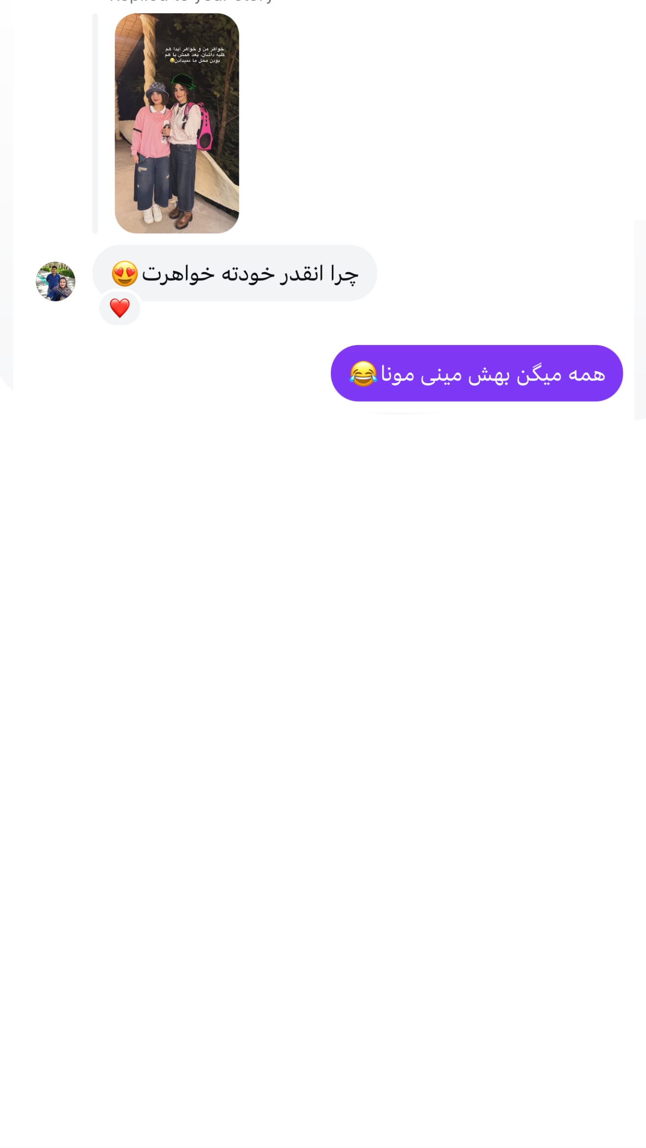  جدید ترین استوری اینستاگرام مونا