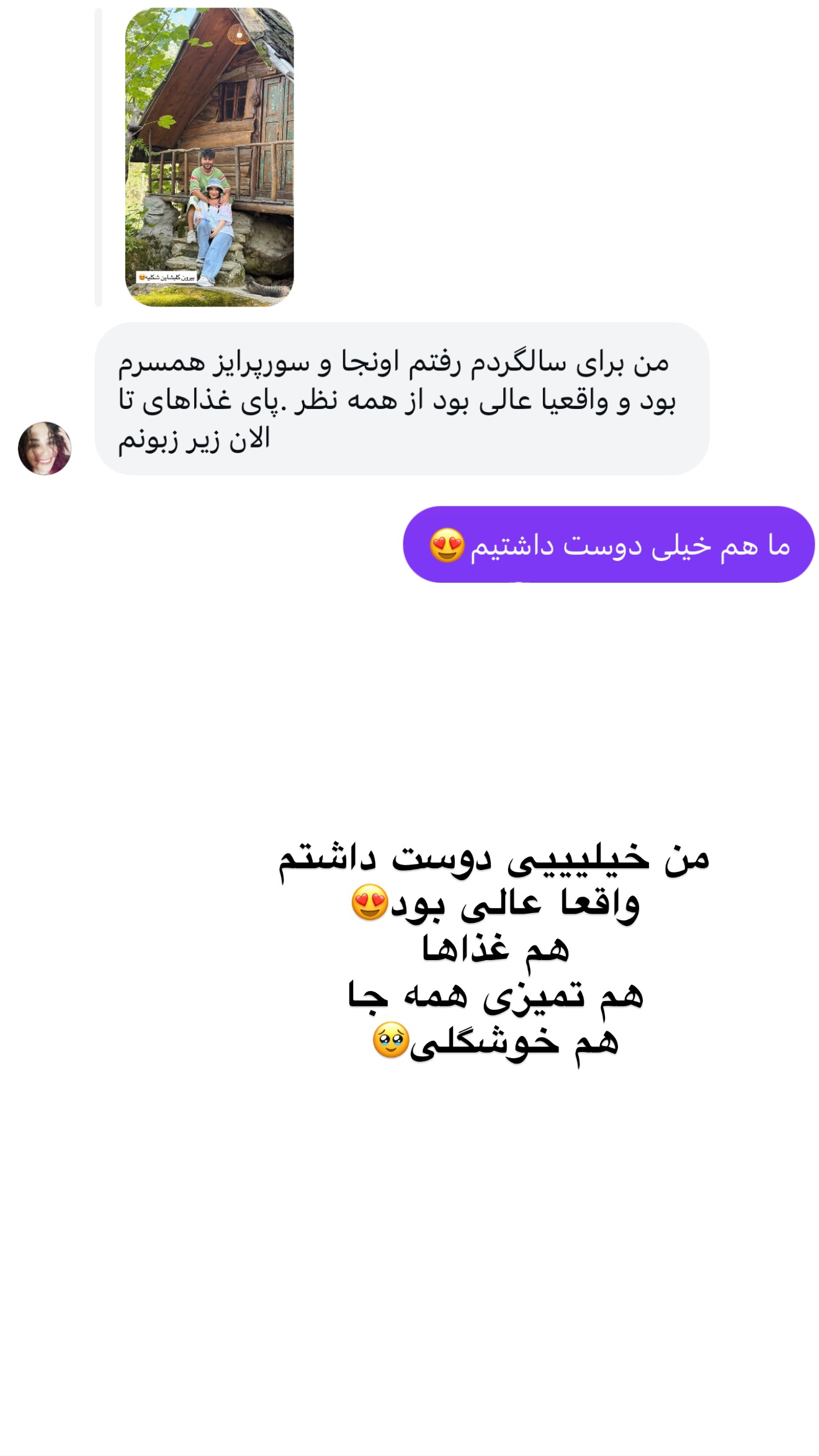  جدید ترین استوری اینستاگرام مونا