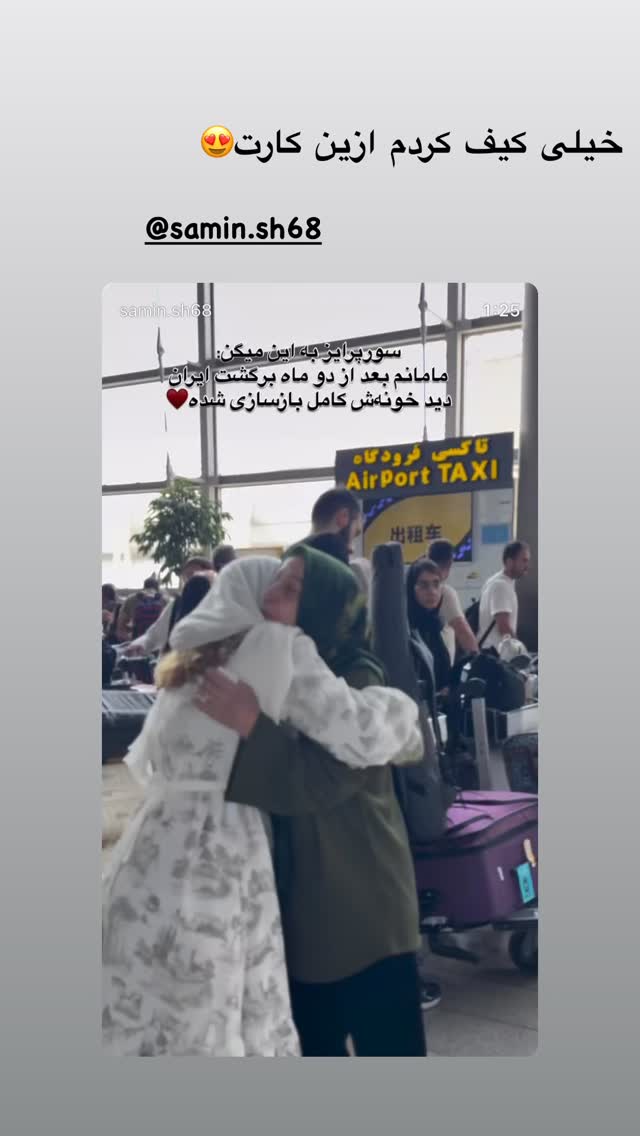  جدید ترین استوری اینستاگرام مونا