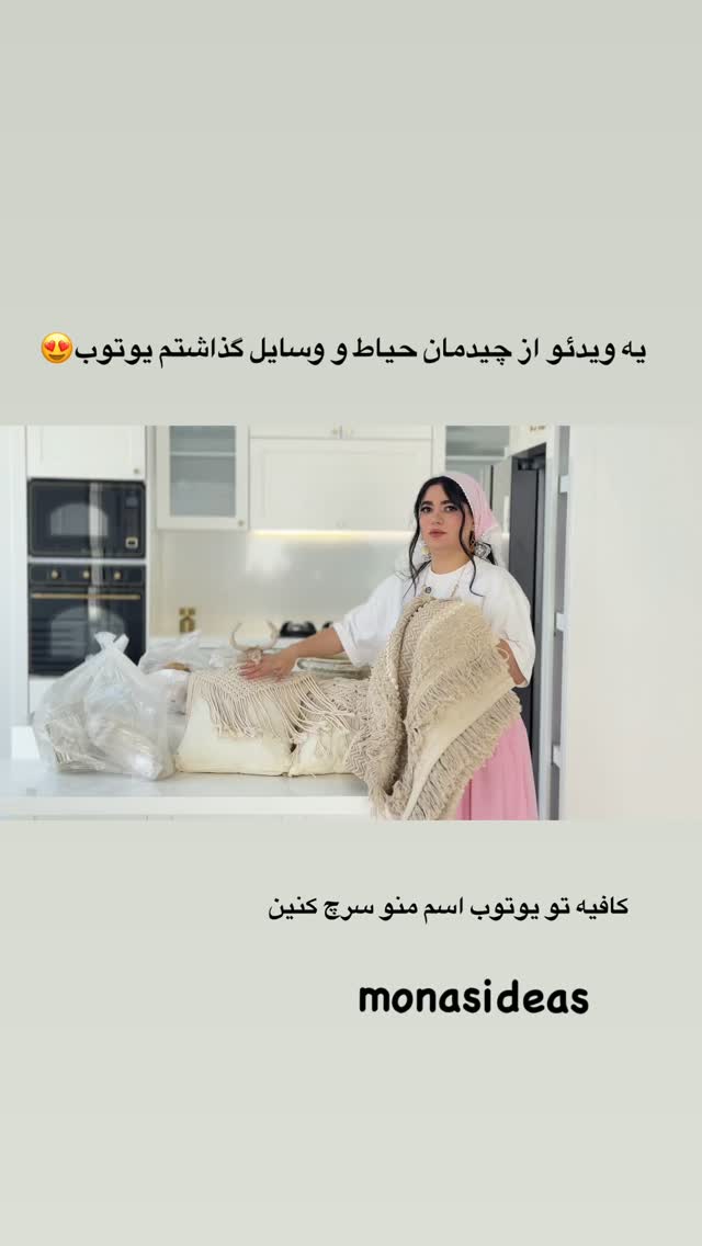  جدید ترین استوری اینستاگرام مونا