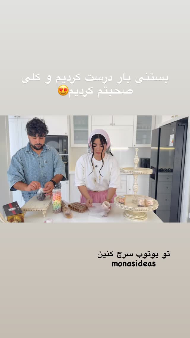  جدید ترین استوری اینستاگرام مونا
