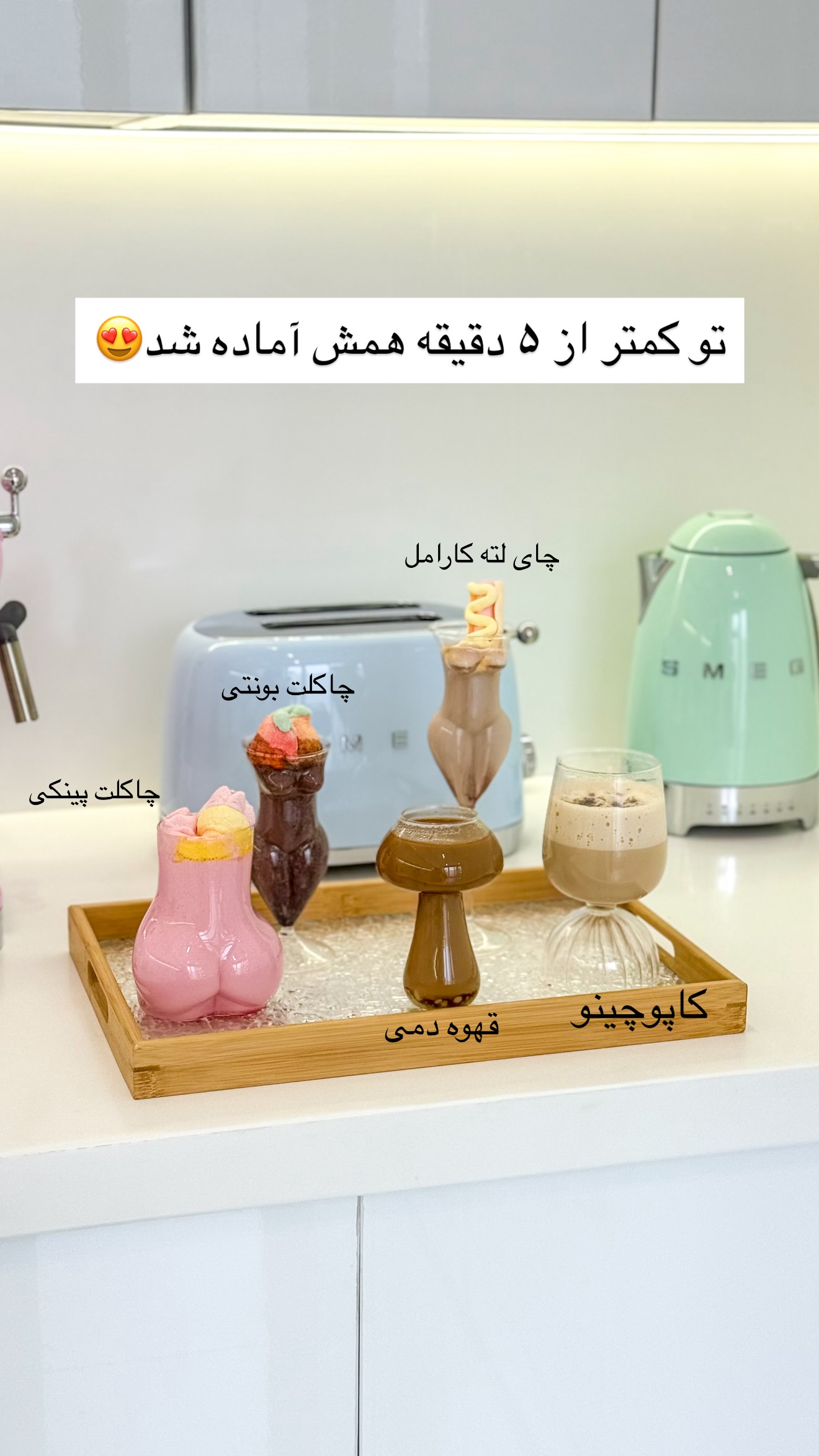  جدید ترین استوری اینستاگرام مونا