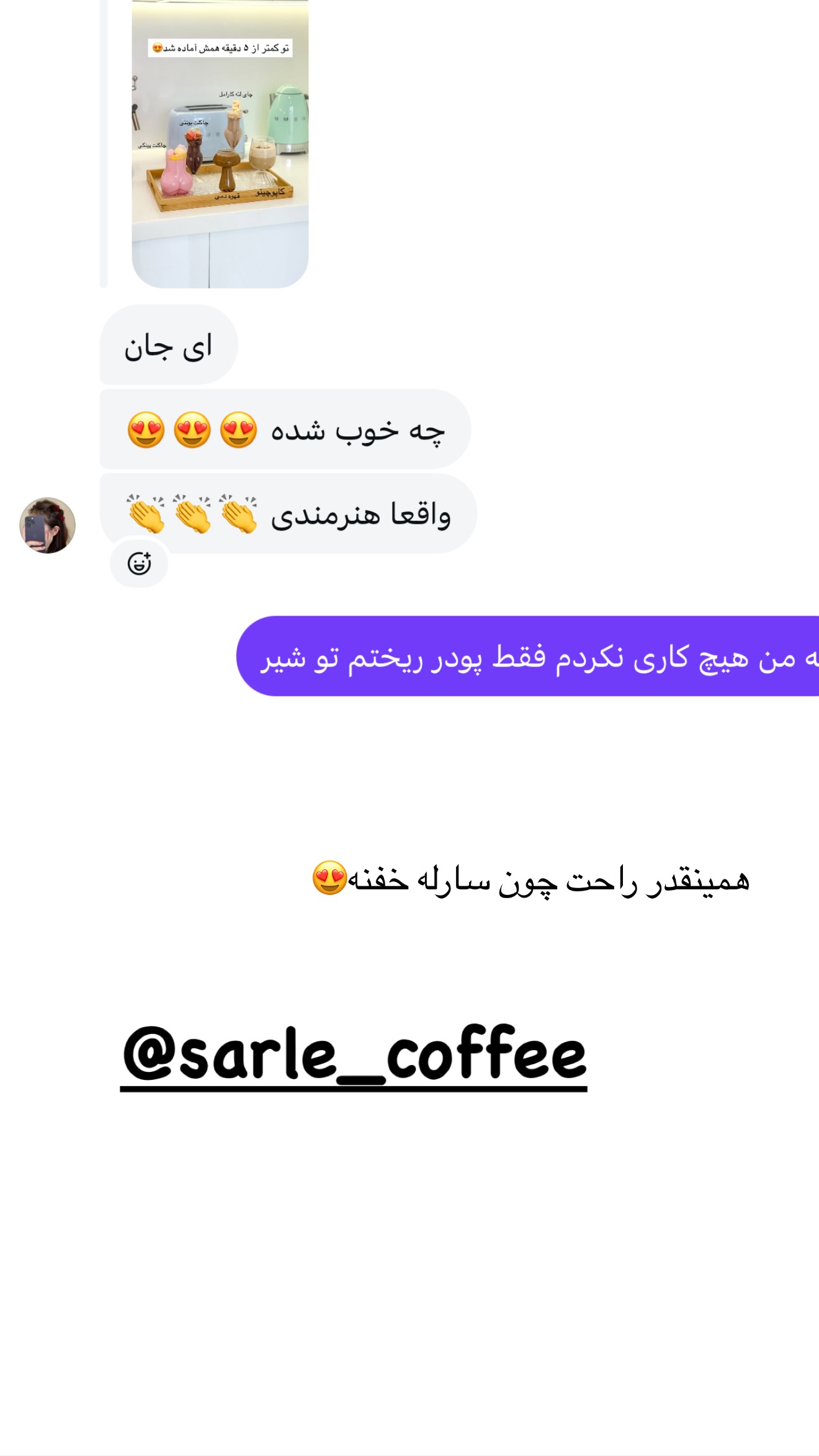  جدید ترین استوری اینستاگرام مونا