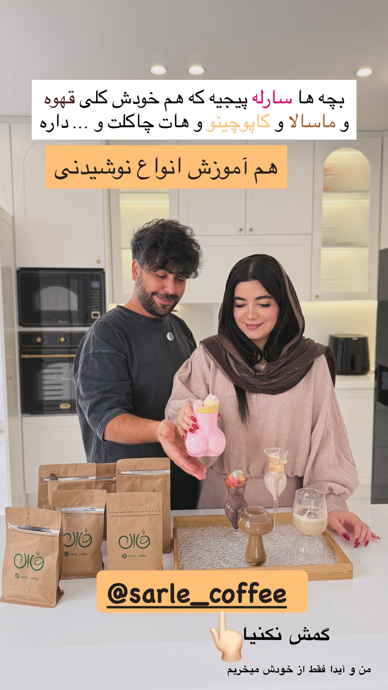  جدید ترین استوری اینستاگرام مونا
