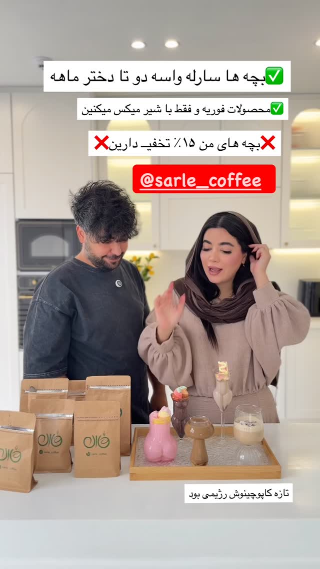  جدید ترین استوری اینستاگرام مونا