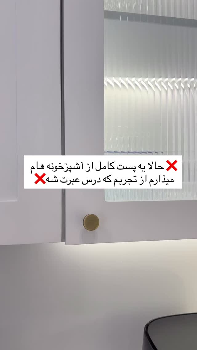  جدید ترین استوری اینستاگرام مونا
