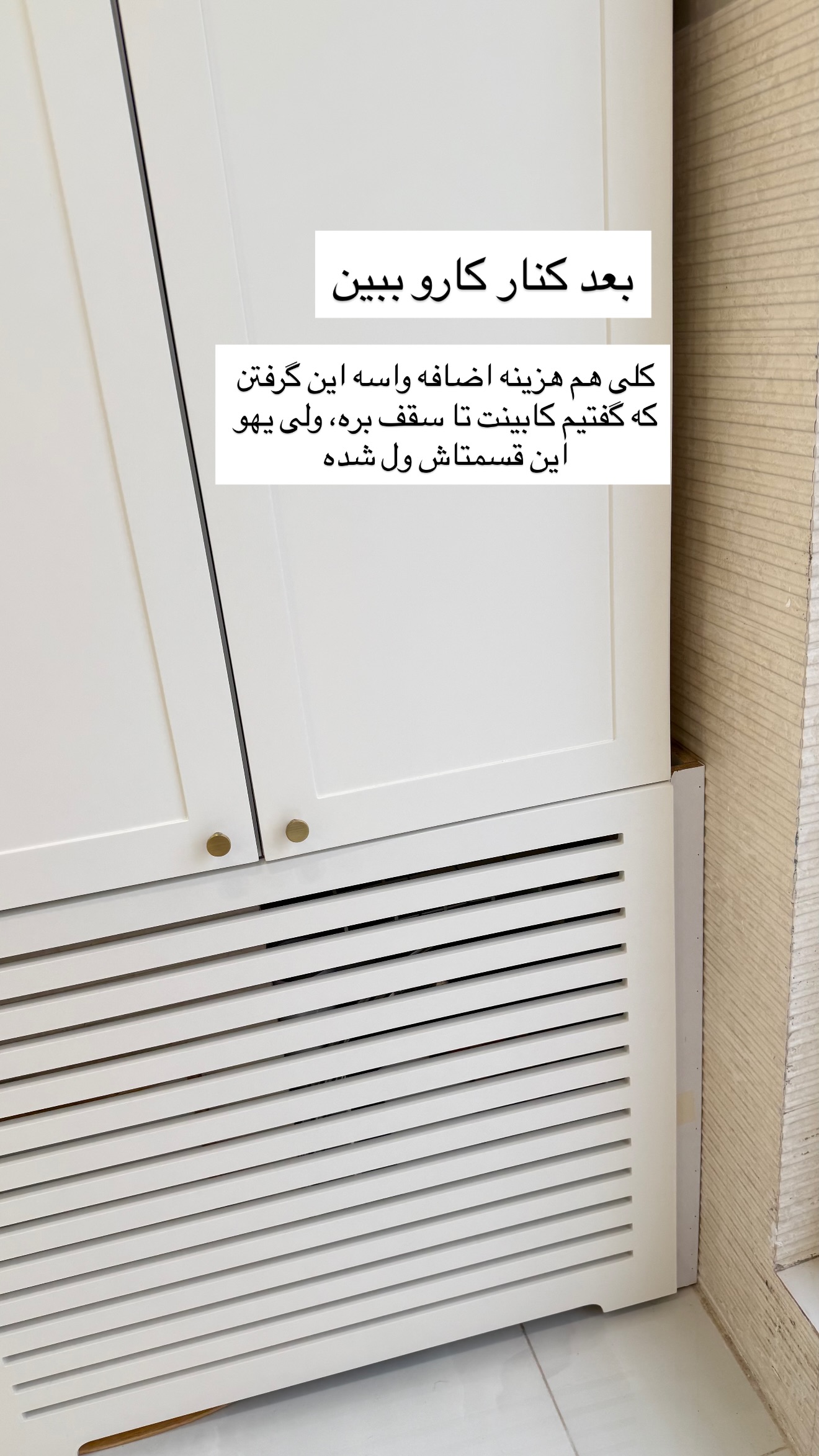 جدید ترین استوری اینستاگرام مونا