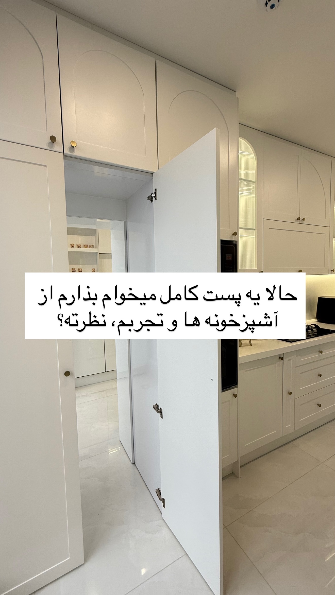  جدید ترین استوری اینستاگرام مونا