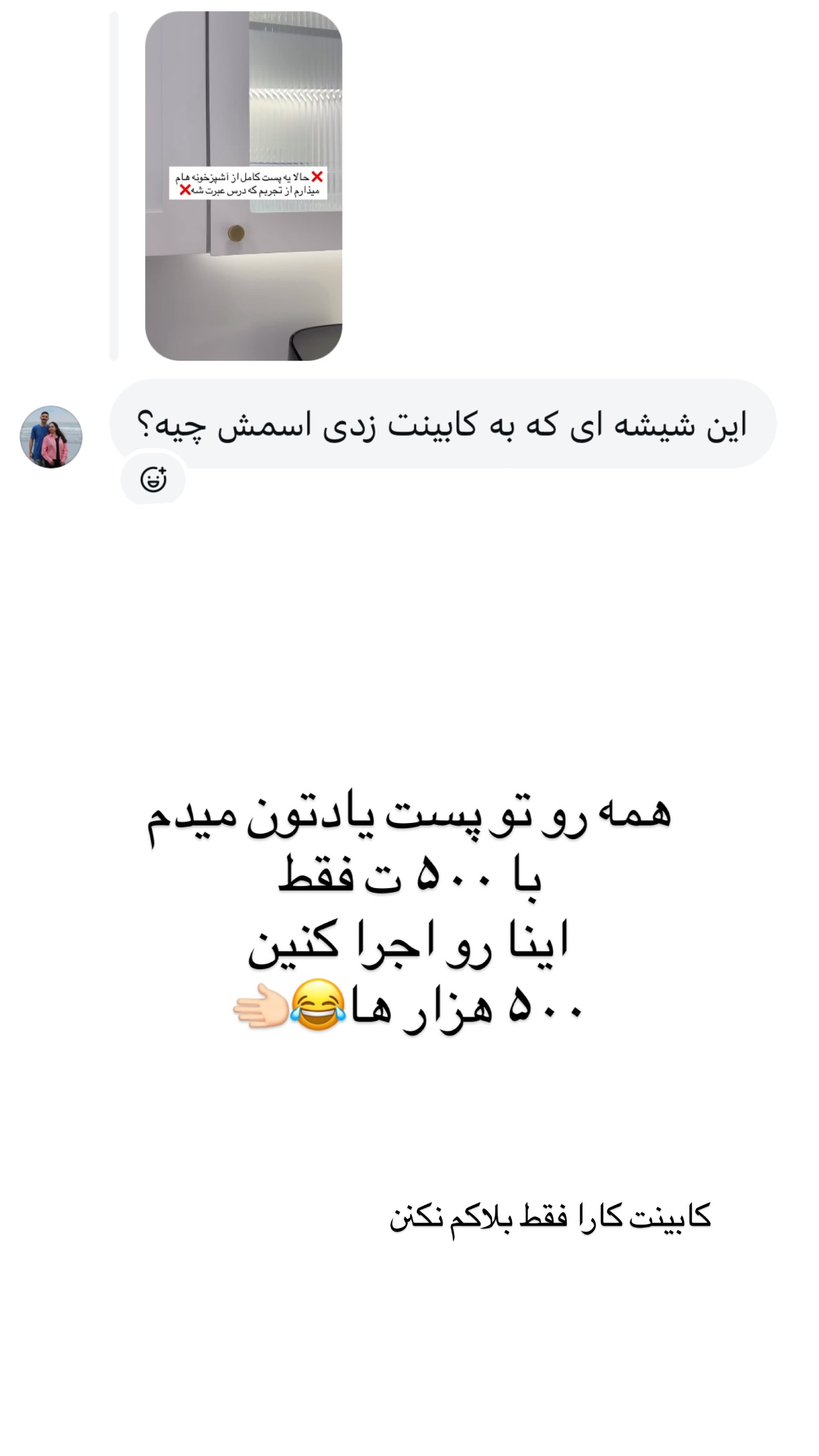  جدید ترین استوری اینستاگرام مونا