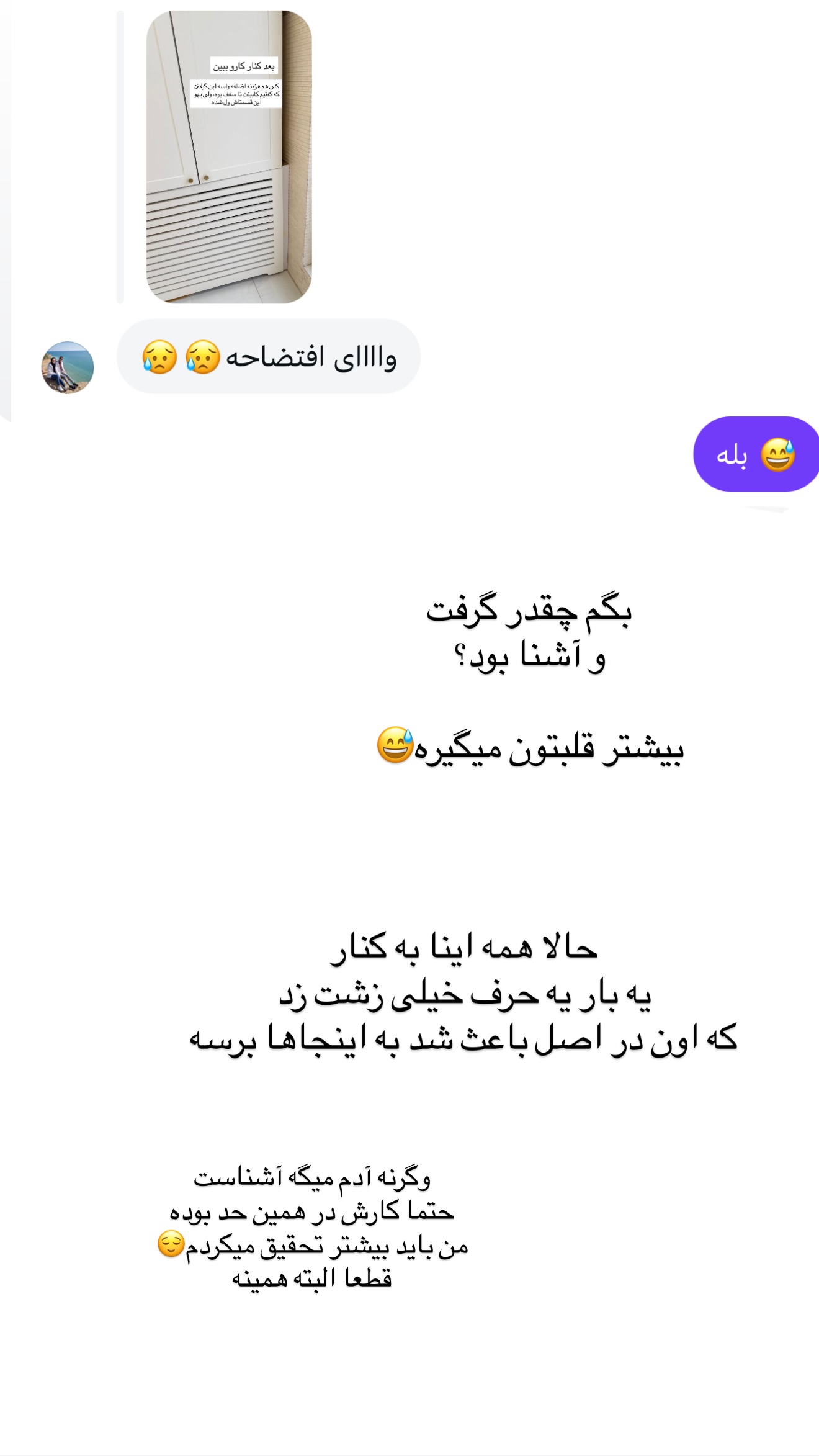  جدید ترین استوری اینستاگرام مونا