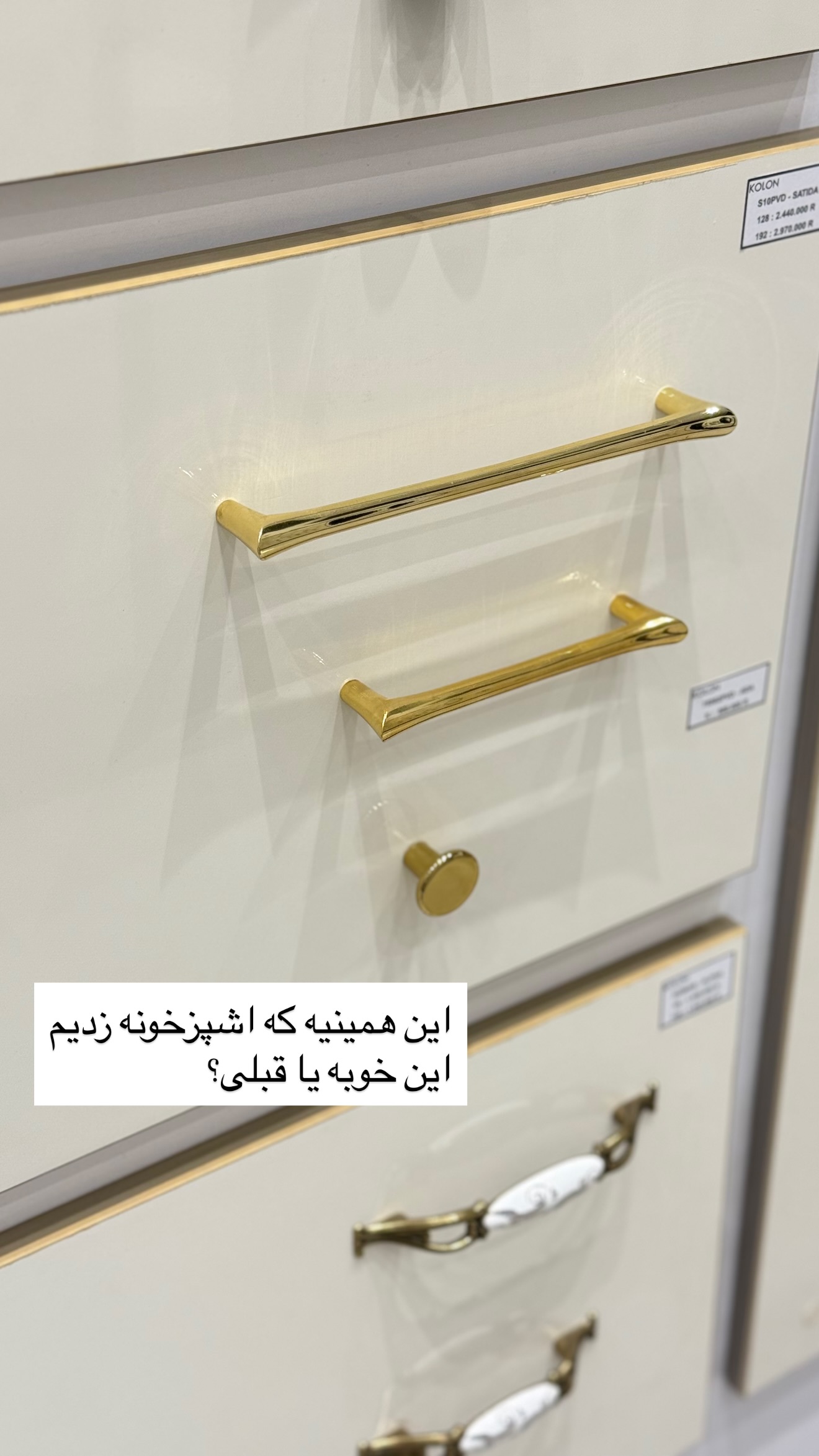  جدید ترین استوری اینستاگرام مونا