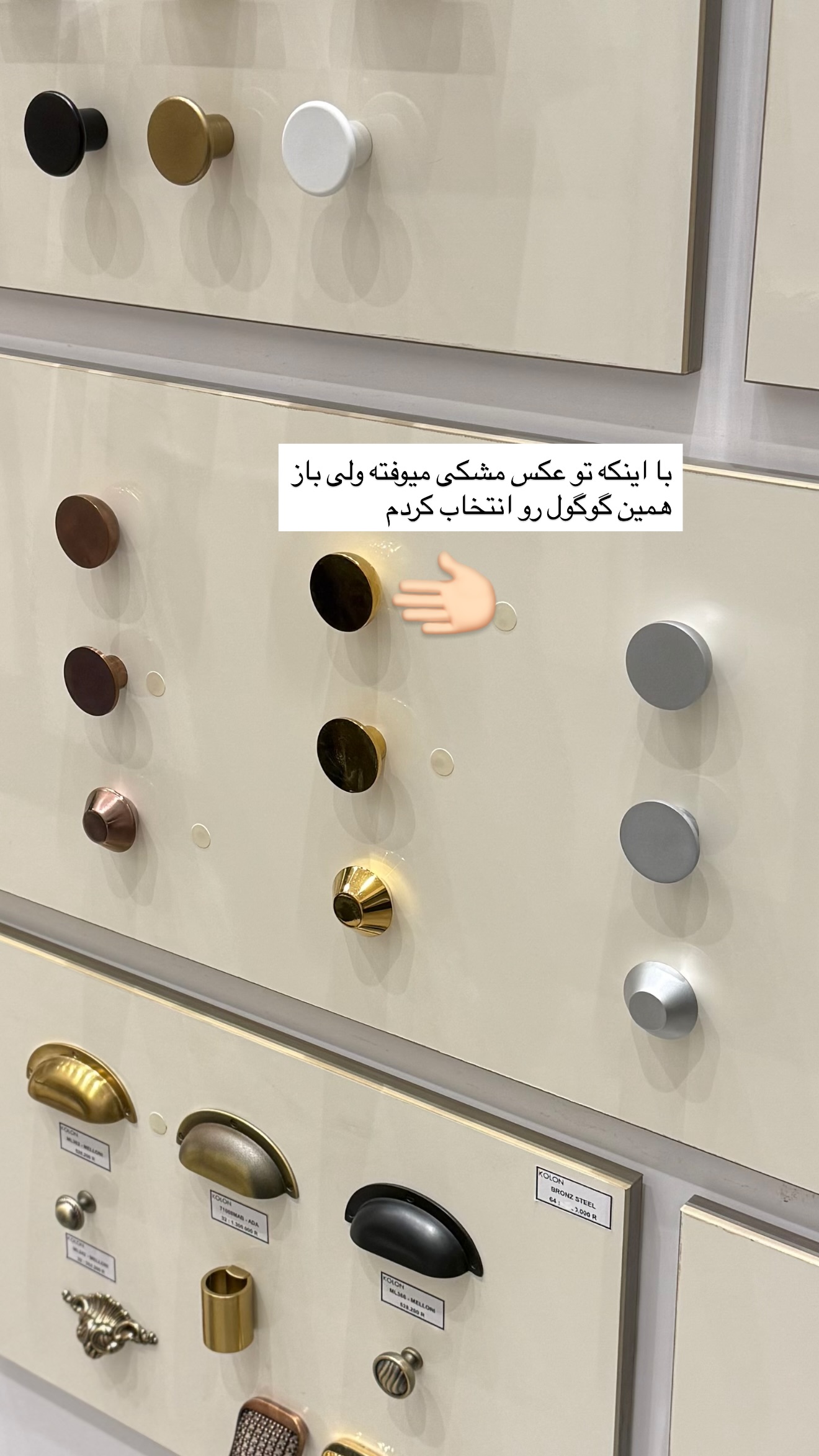  جدید ترین استوری اینستاگرام مونا