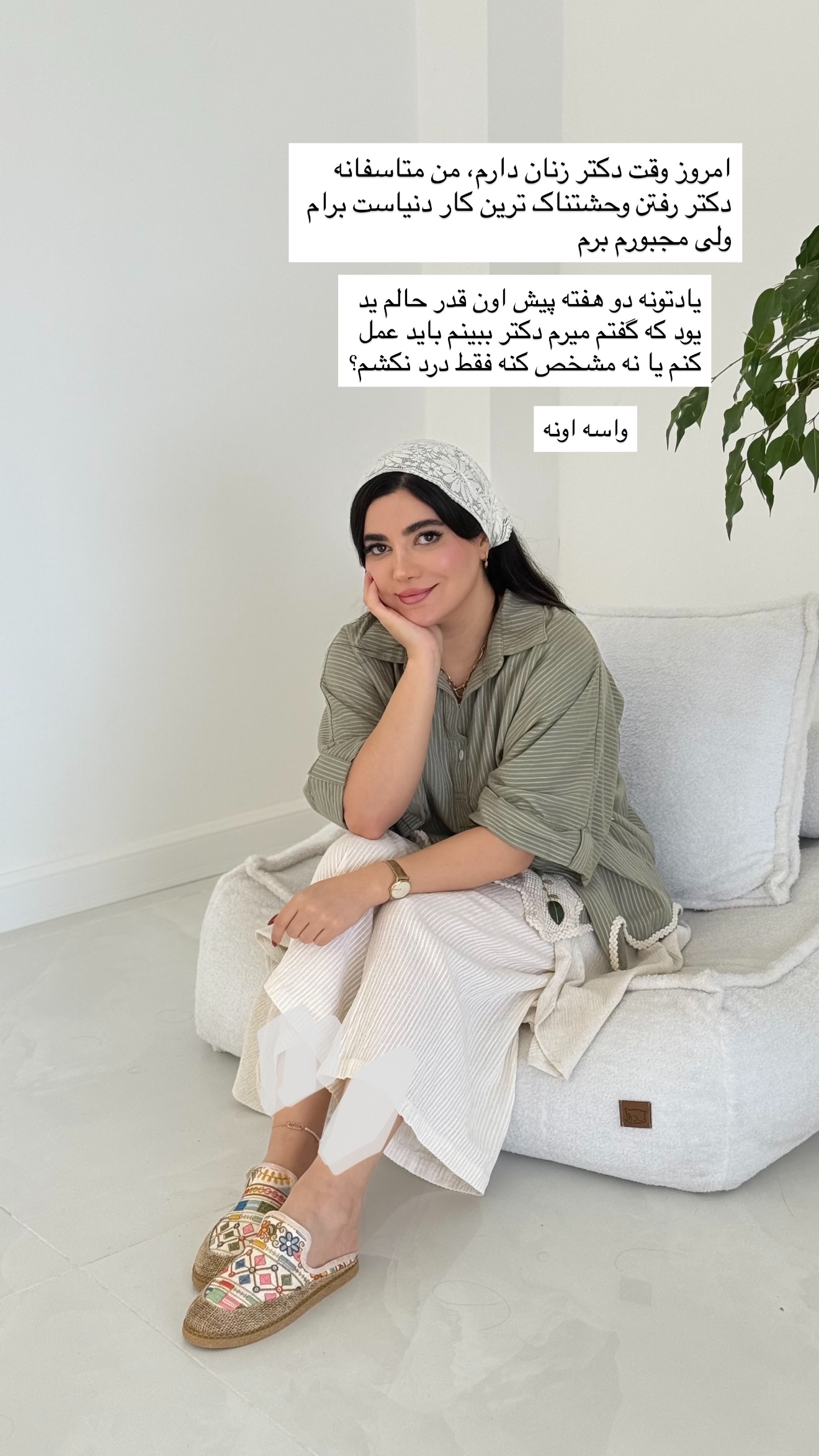  جدید ترین استوری اینستاگرام مونا