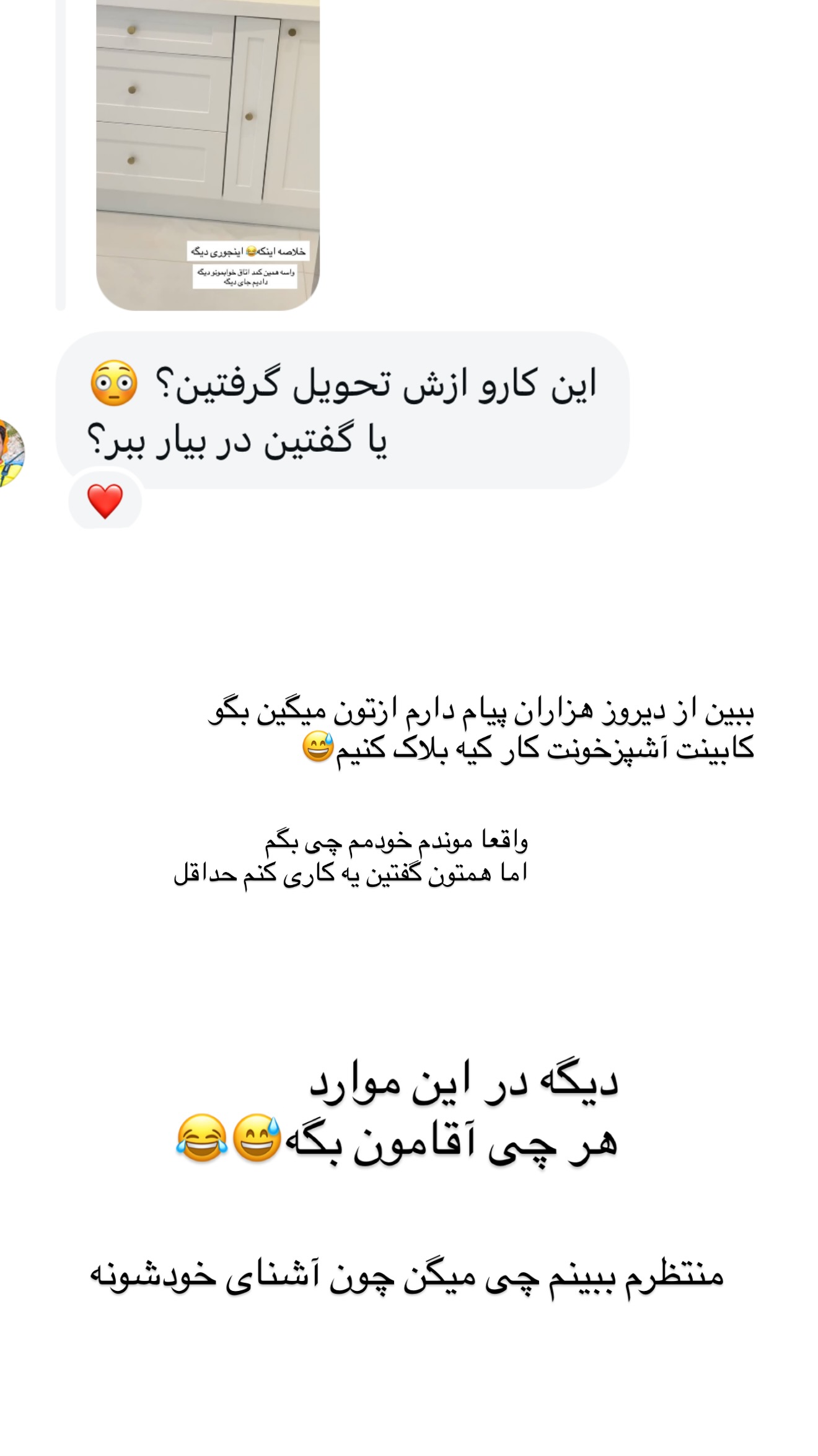  جدید ترین استوری اینستاگرام مونا