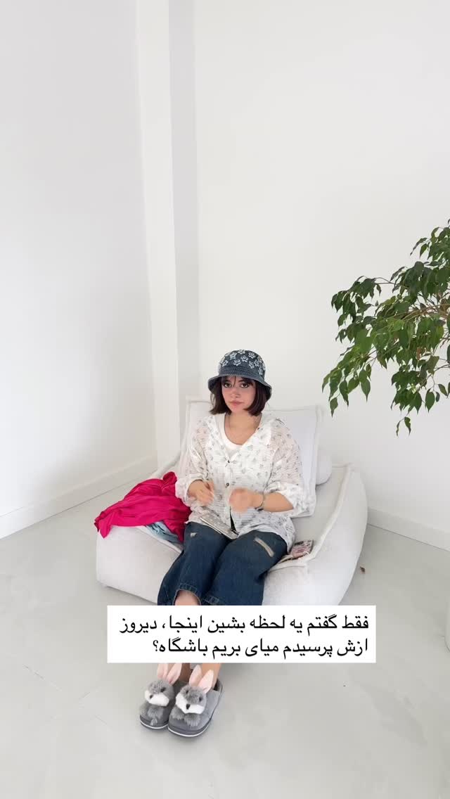  جدید ترین استوری اینستاگرام مونا