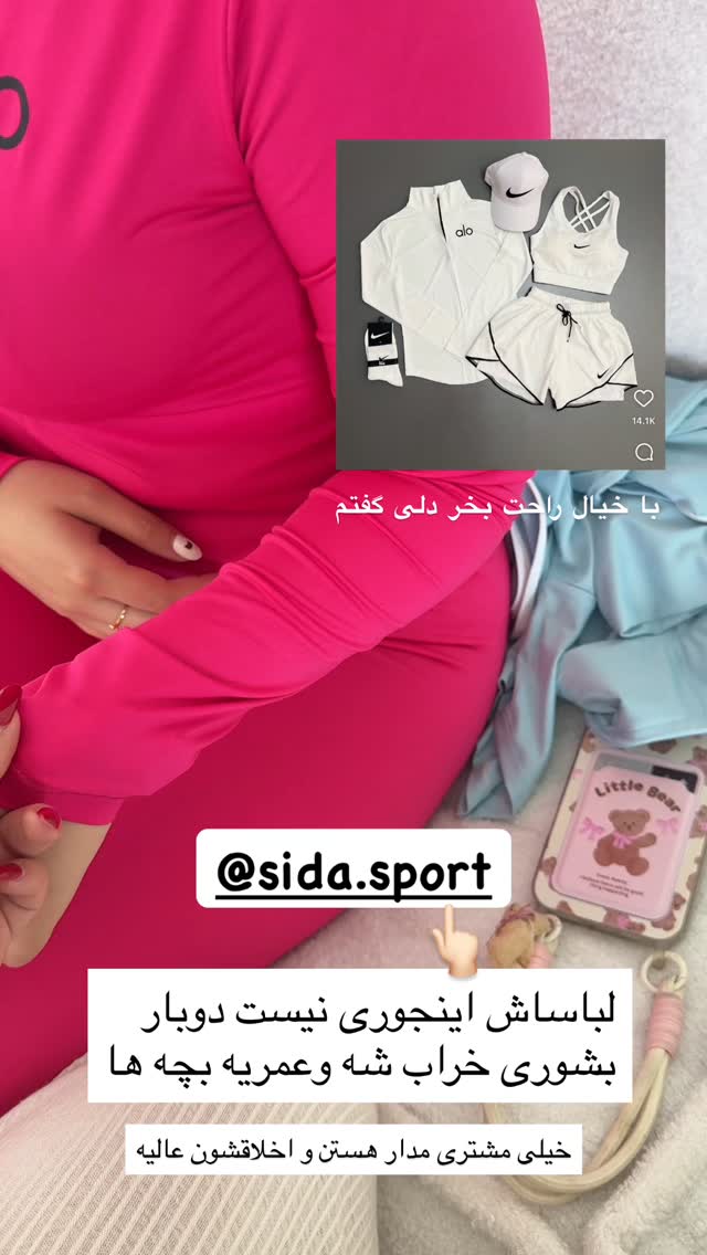  جدید ترین استوری اینستاگرام مونا