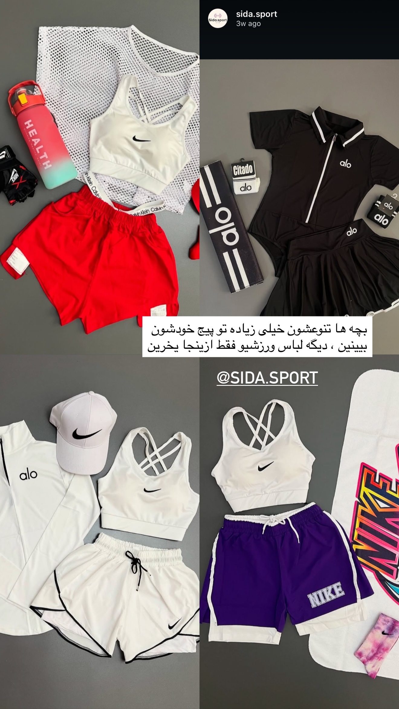  جدید ترین استوری اینستاگرام مونا