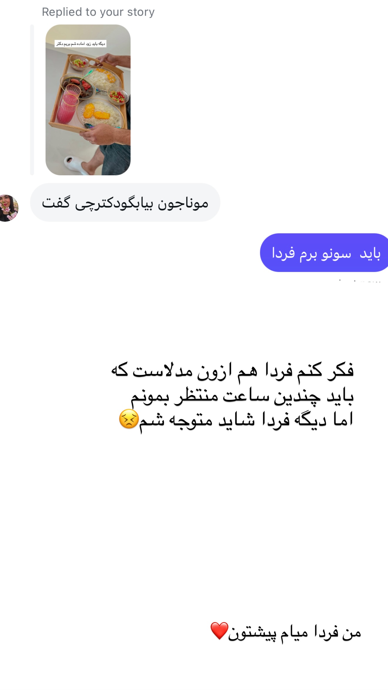  جدید ترین استوری اینستاگرام مونا