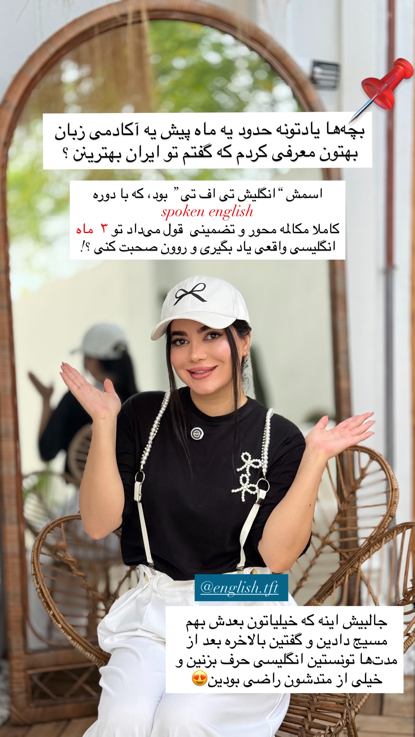  جدید ترین استوری اینستاگرام مونا