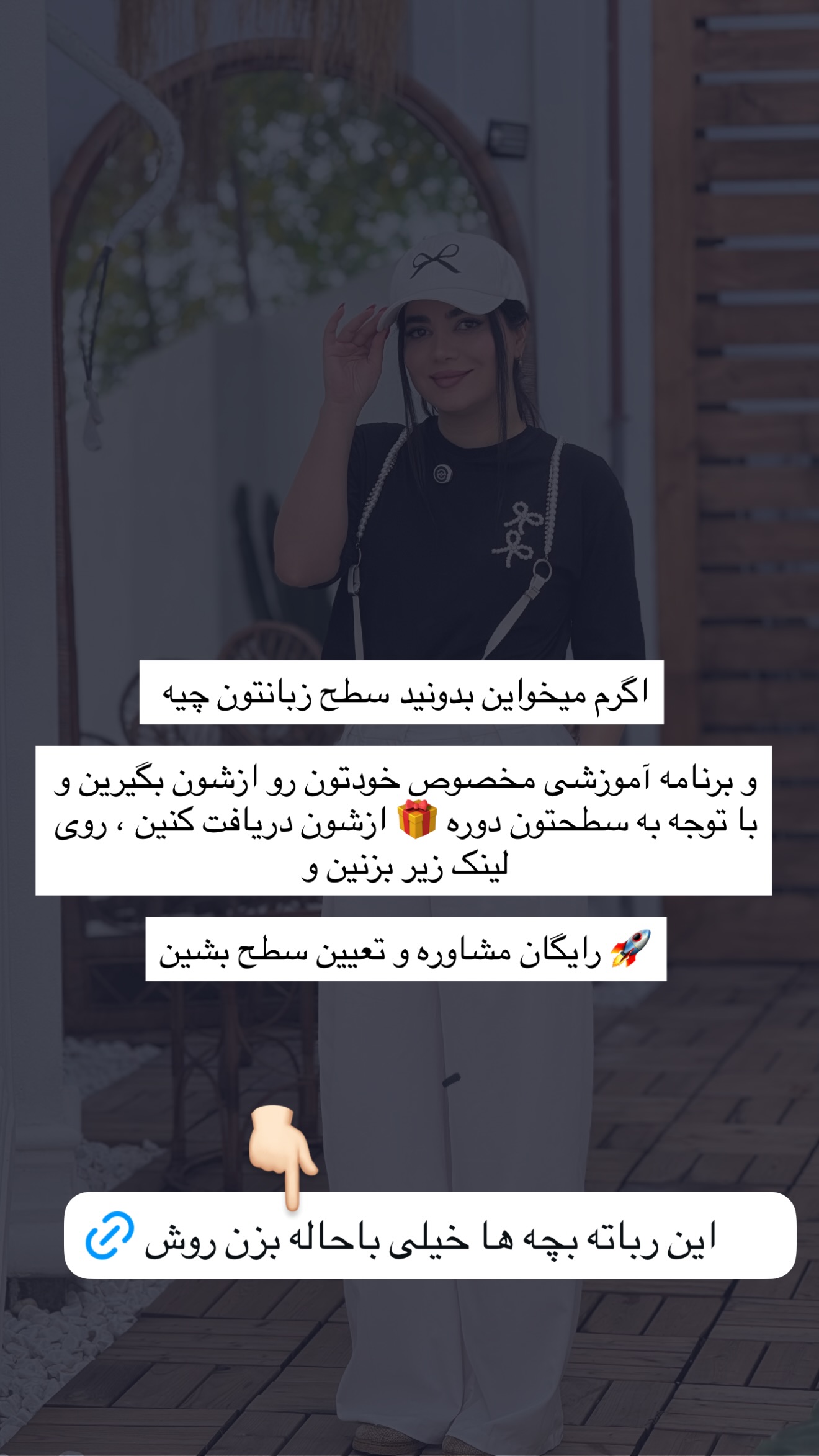  جدید ترین استوری اینستاگرام مونا
