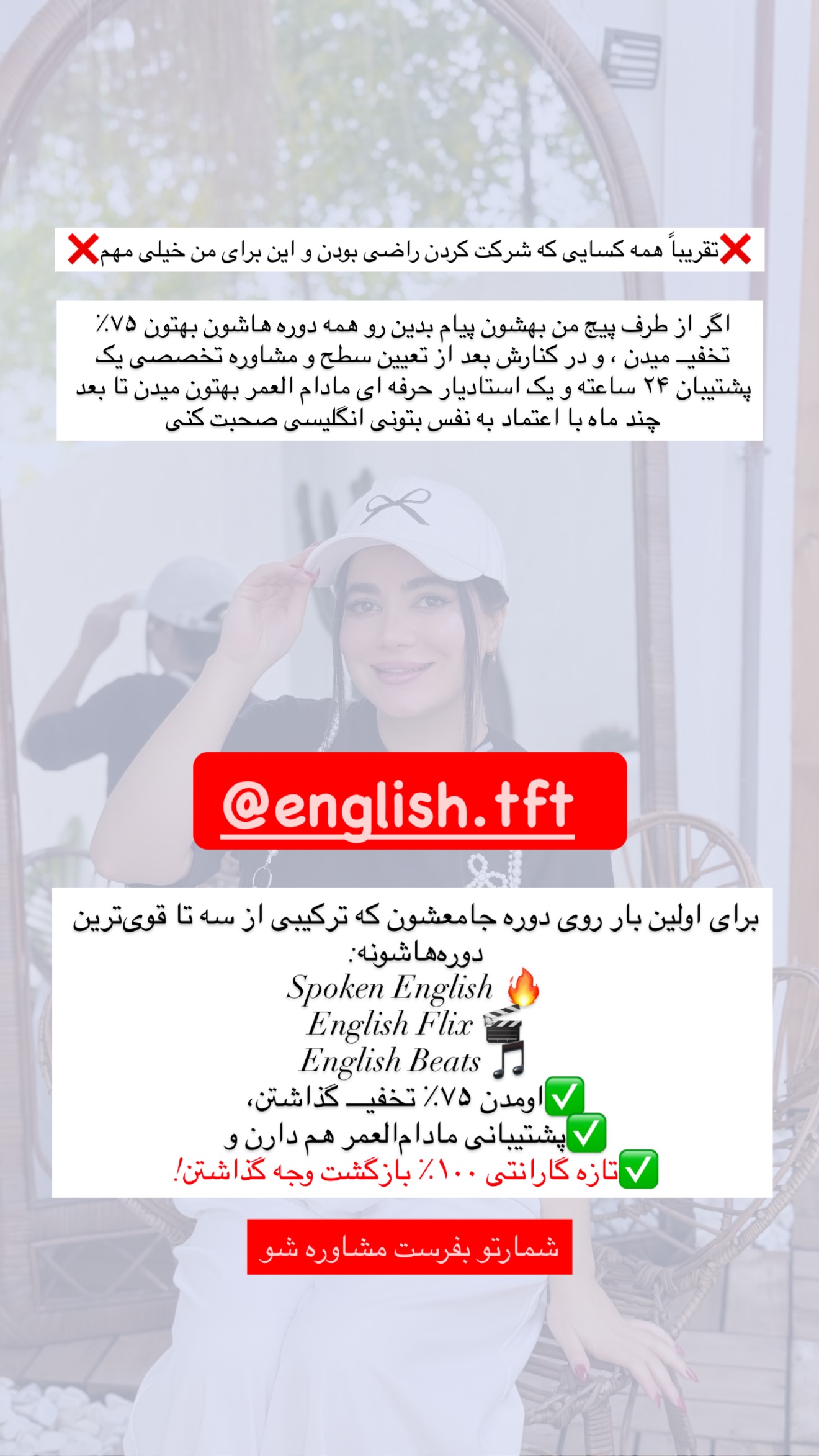  جدید ترین استوری اینستاگرام مونا