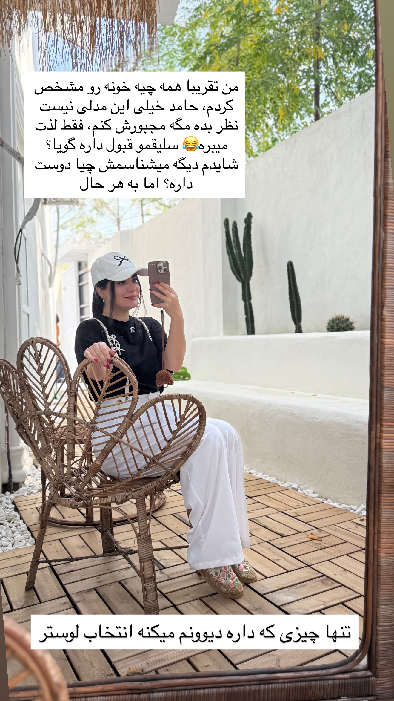  جدید ترین استوری اینستاگرام مونا