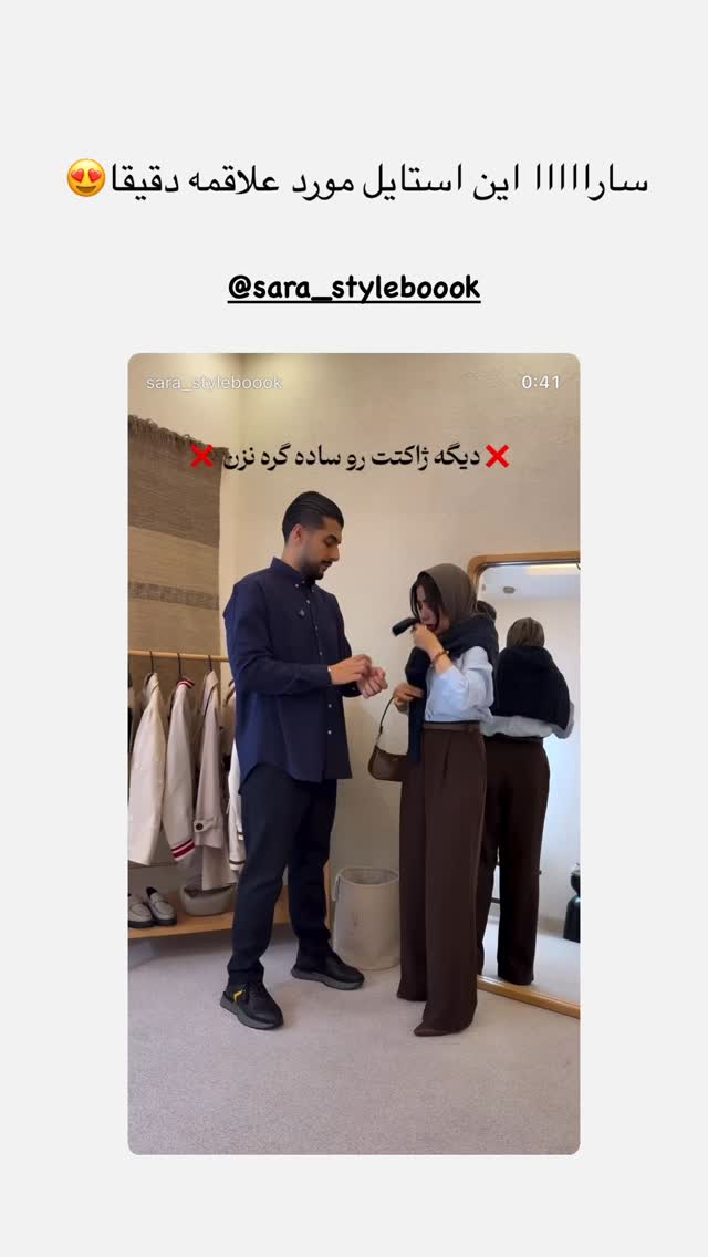  جدید ترین استوری اینستاگرام مونا