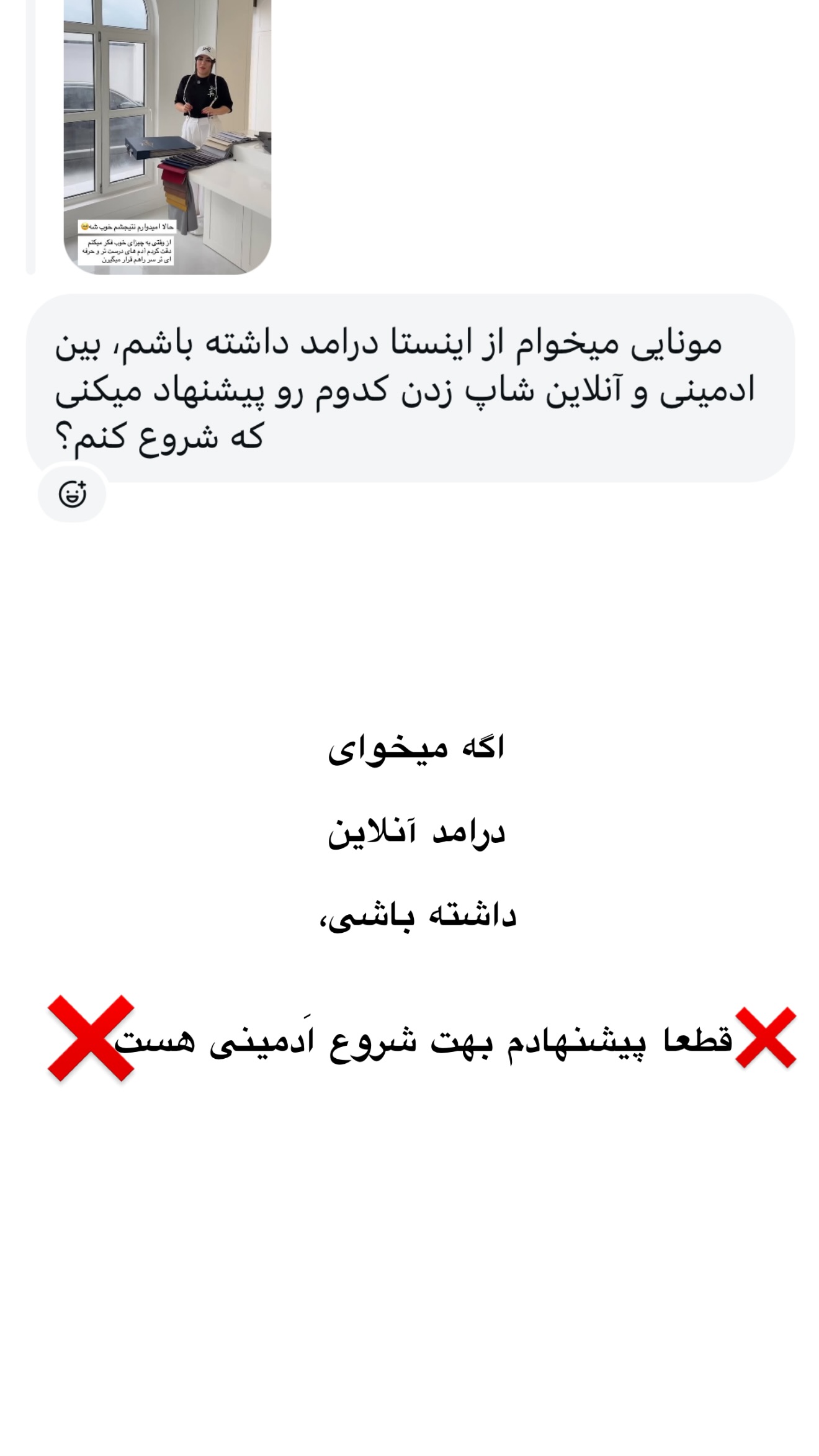  جدید ترین استوری اینستاگرام مونا