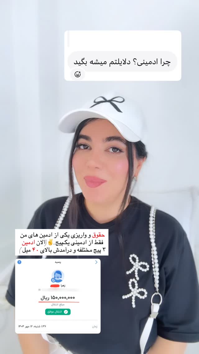 جدید ترین استوری اینستاگرام مونا