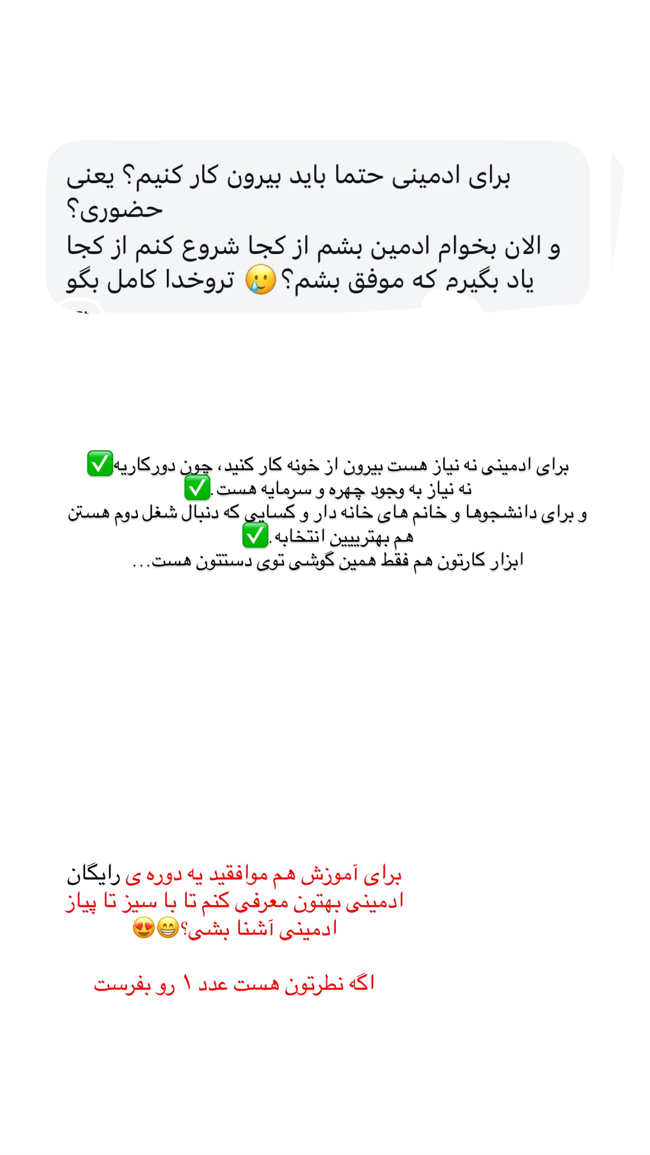  جدید ترین استوری اینستاگرام مونا