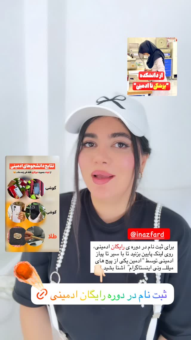  جدید ترین استوری اینستاگرام مونا