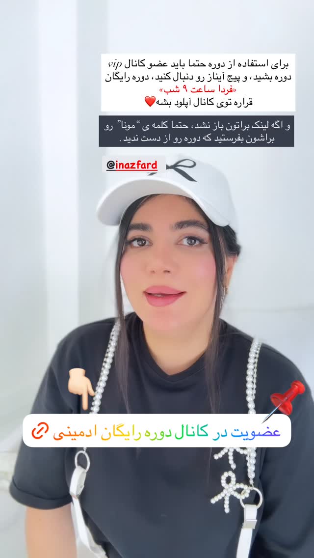  جدید ترین استوری اینستاگرام مونا