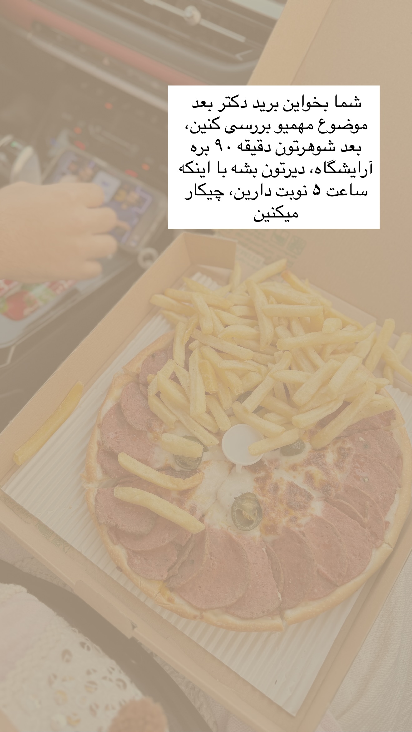  جدید ترین استوری اینستاگرام مونا