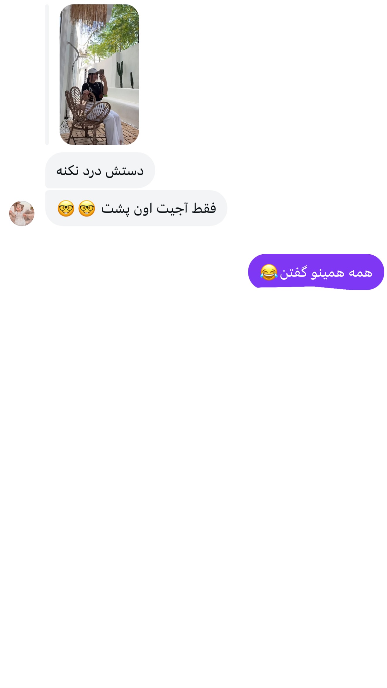  جدید ترین استوری اینستاگرام مونا
