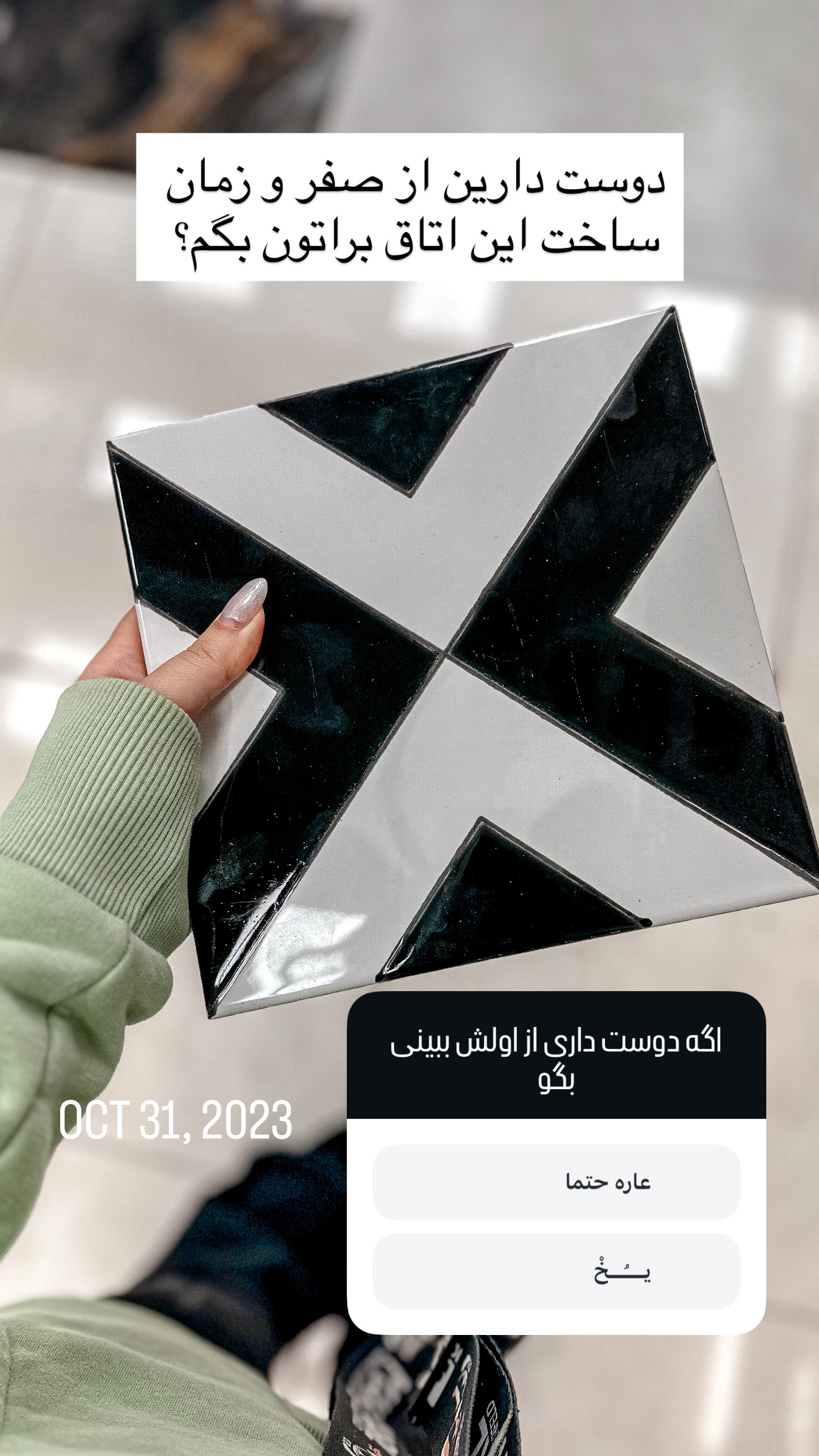  جدید ترین استوری اینستاگرام مونا