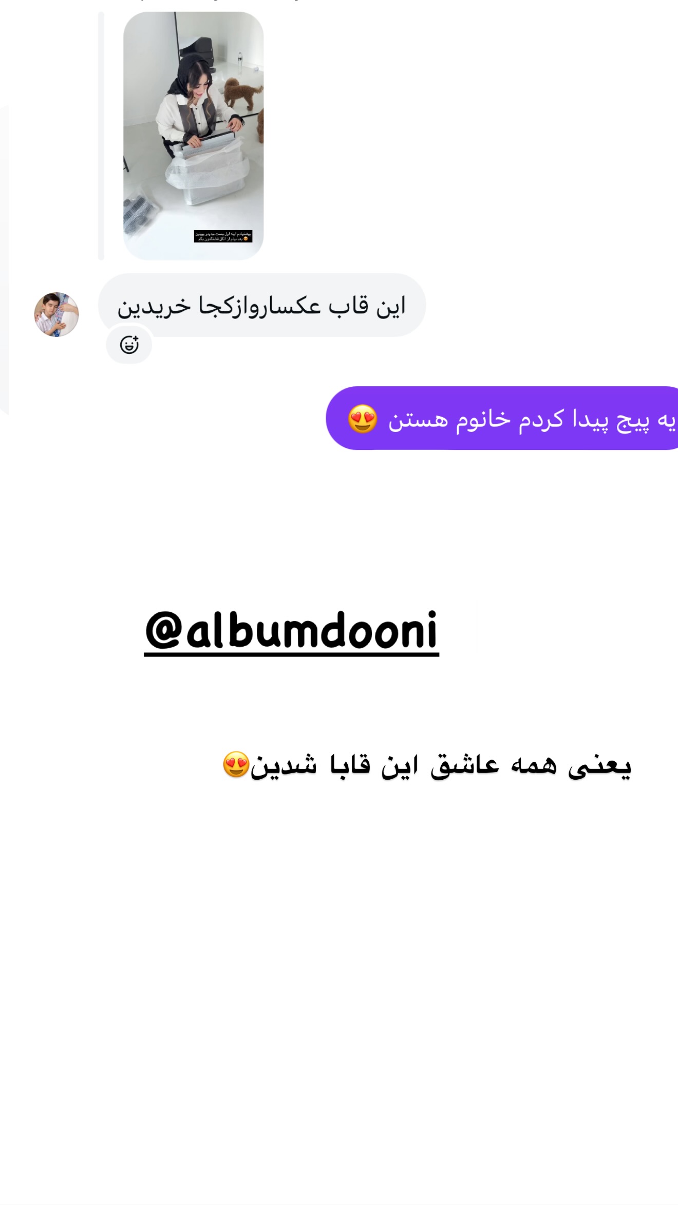  جدید ترین استوری اینستاگرام مونا