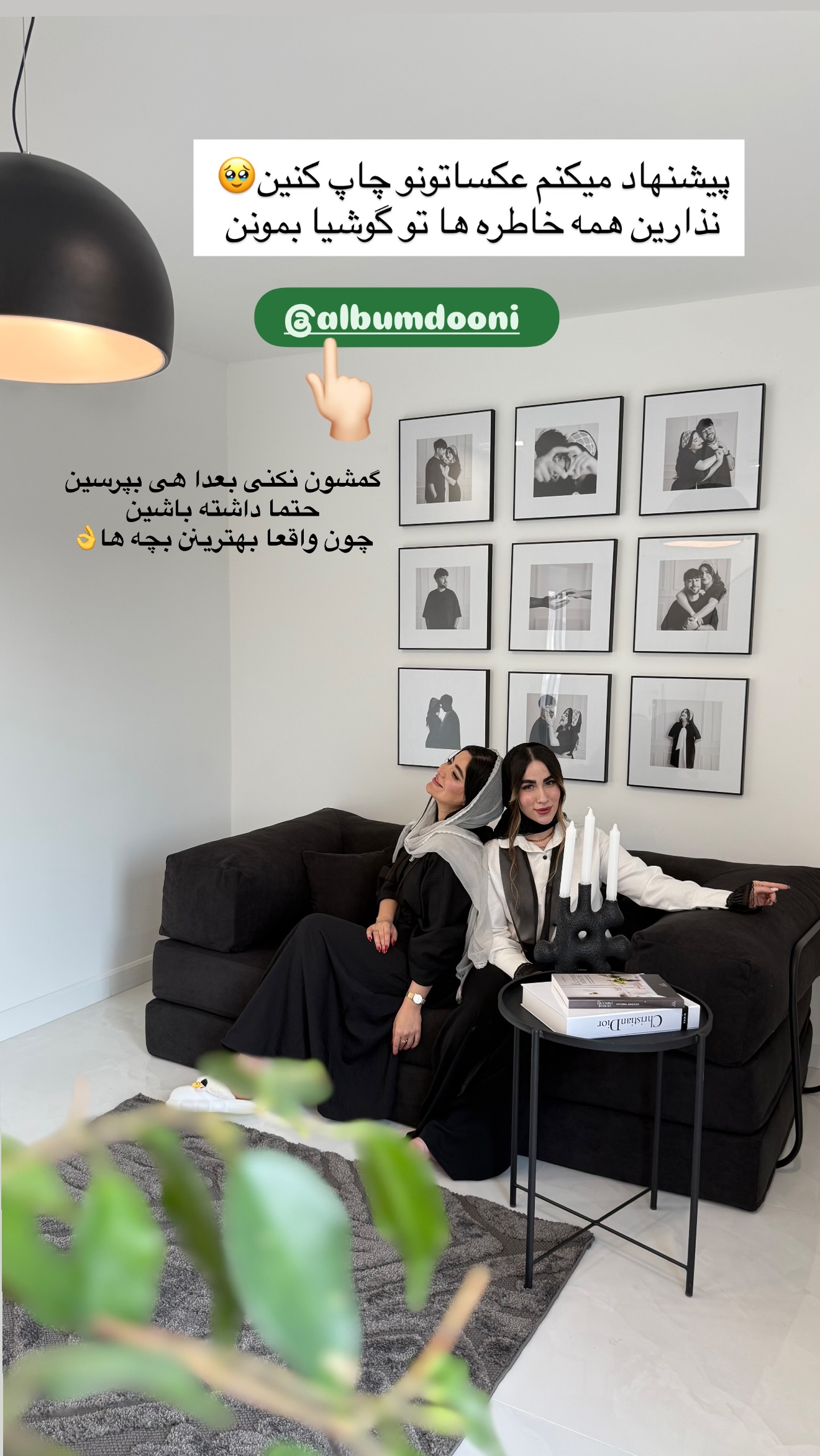  جدید ترین استوری اینستاگرام مونا