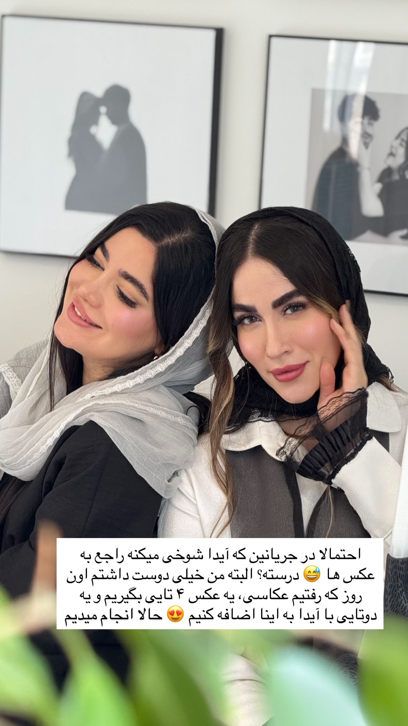  جدید ترین استوری اینستاگرام مونا
