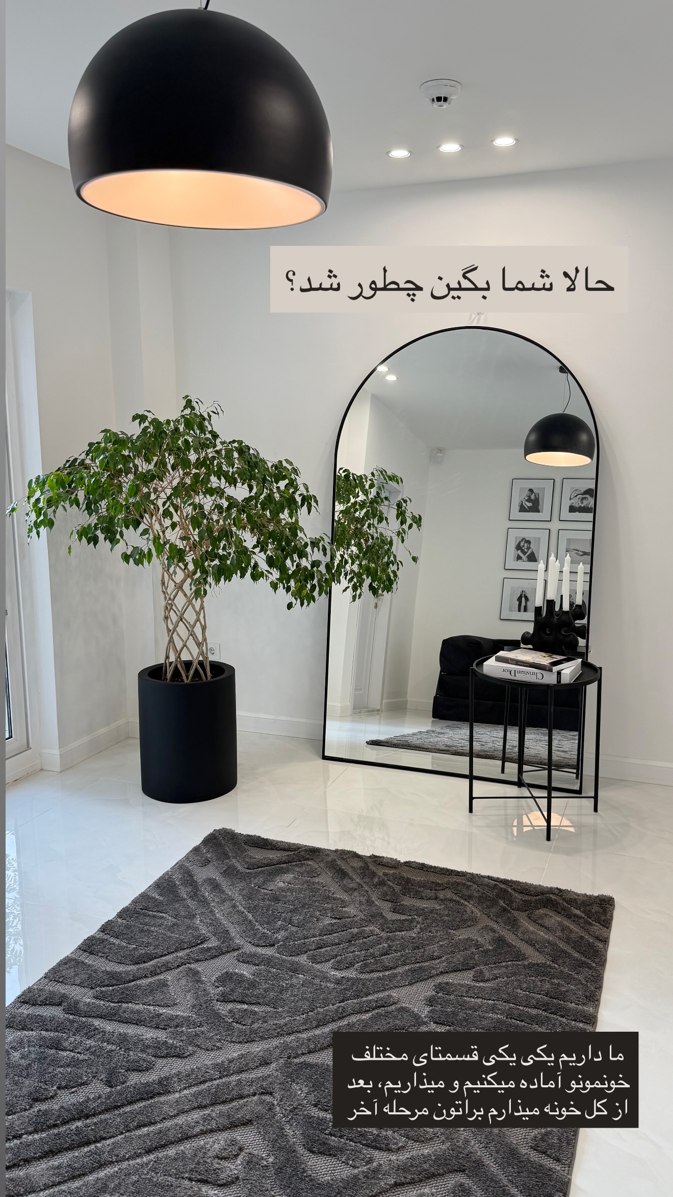  جدید ترین استوری اینستاگرام مونا