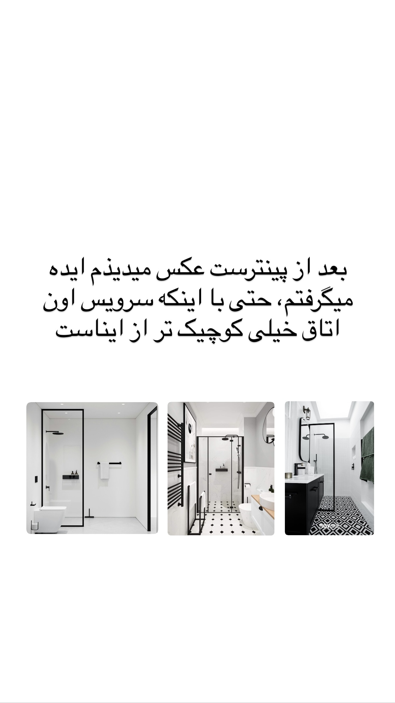  جدید ترین استوری اینستاگرام مونا