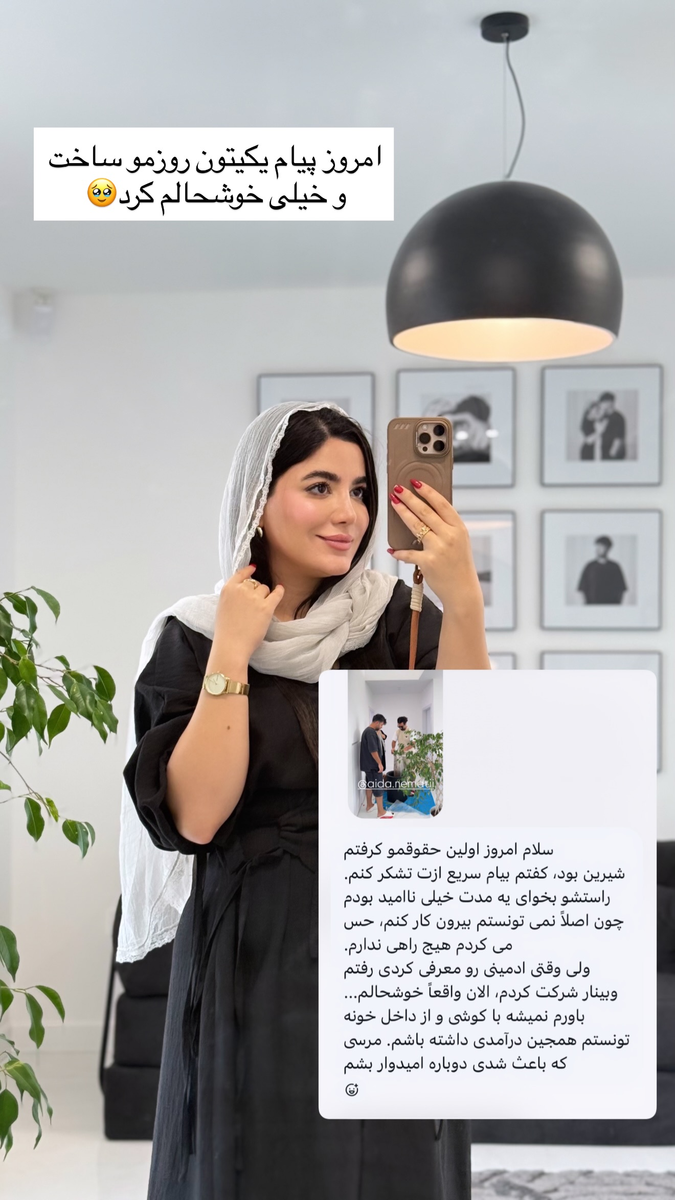  جدید ترین استوری اینستاگرام مونا