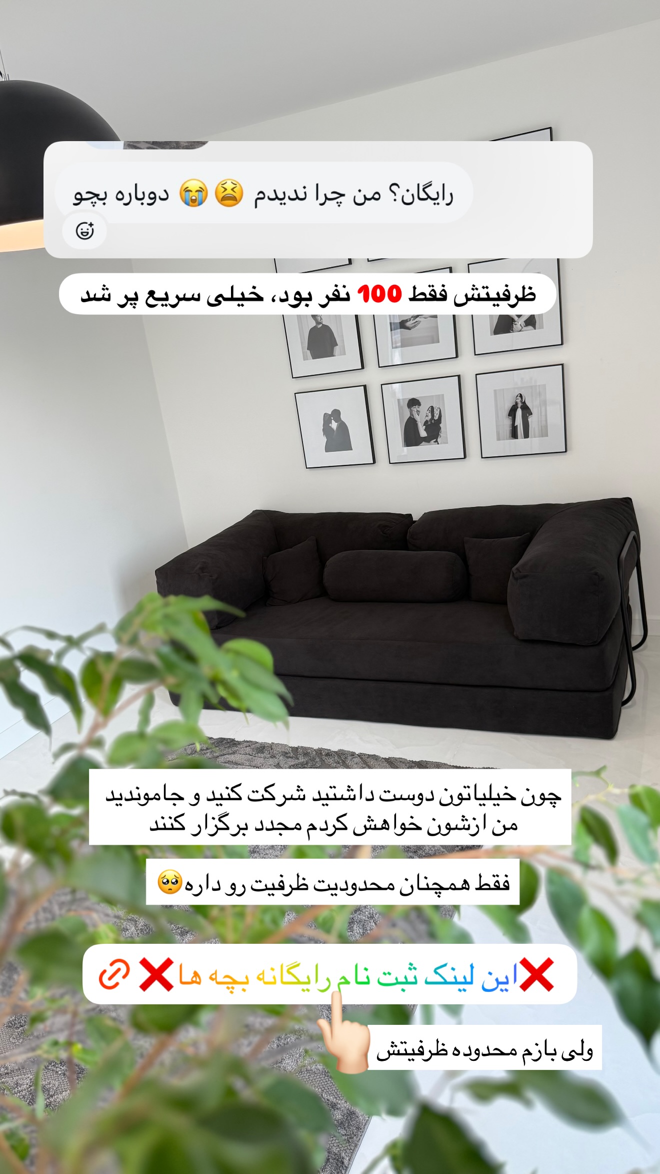  جدید ترین استوری اینستاگرام مونا
