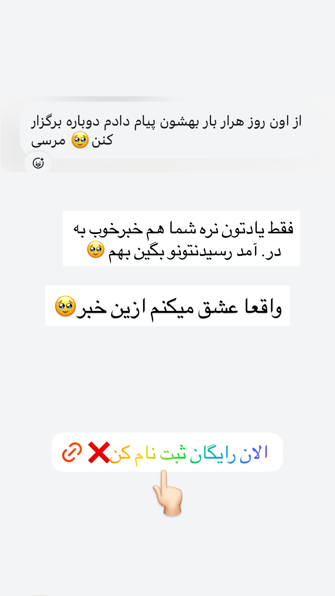  جدید ترین استوری اینستاگرام مونا