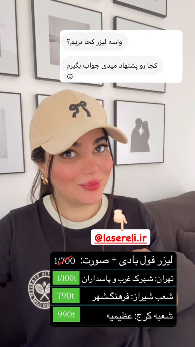  جدید ترین استوری اینستاگرام مونا